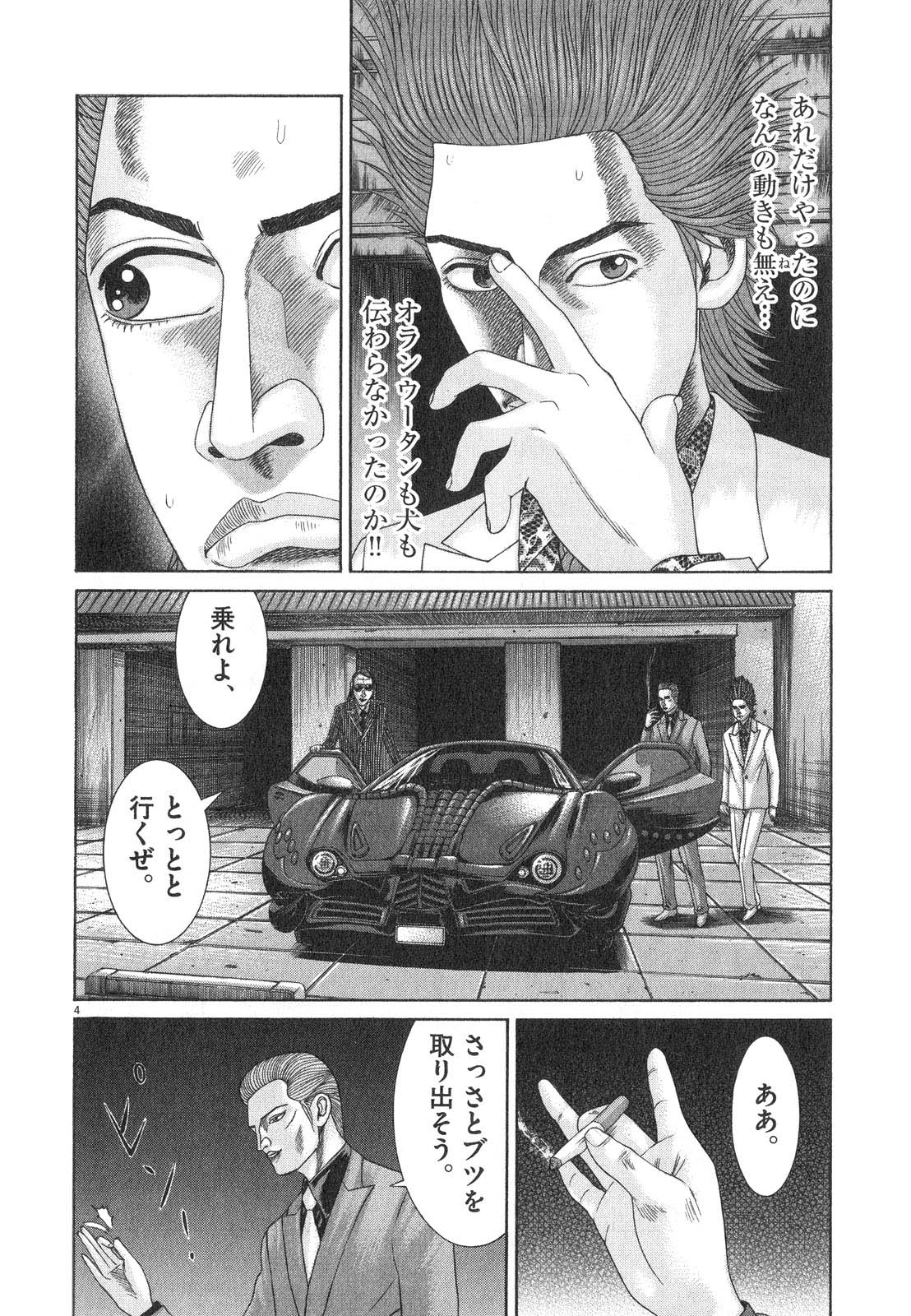 P58