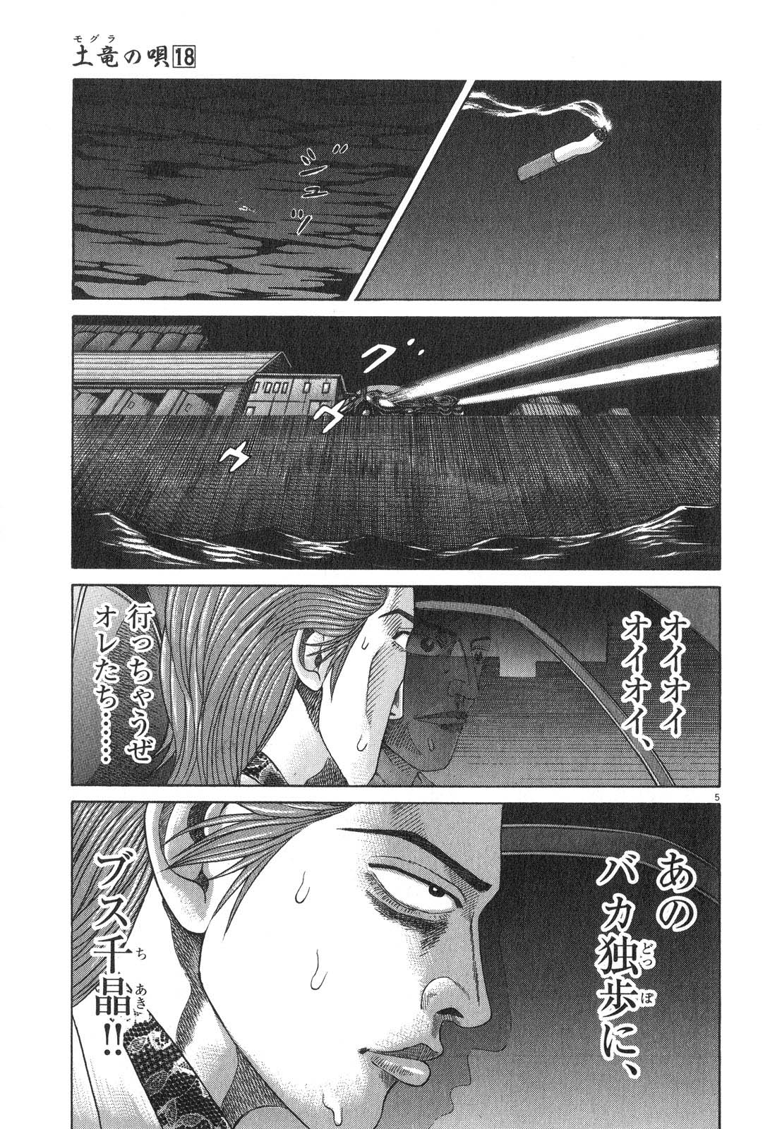 P59