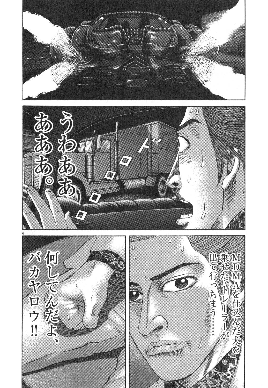 P60