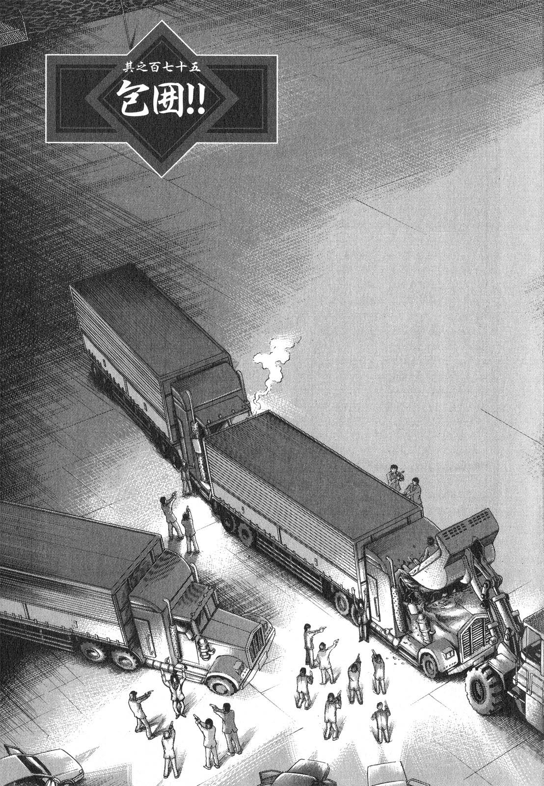 P75