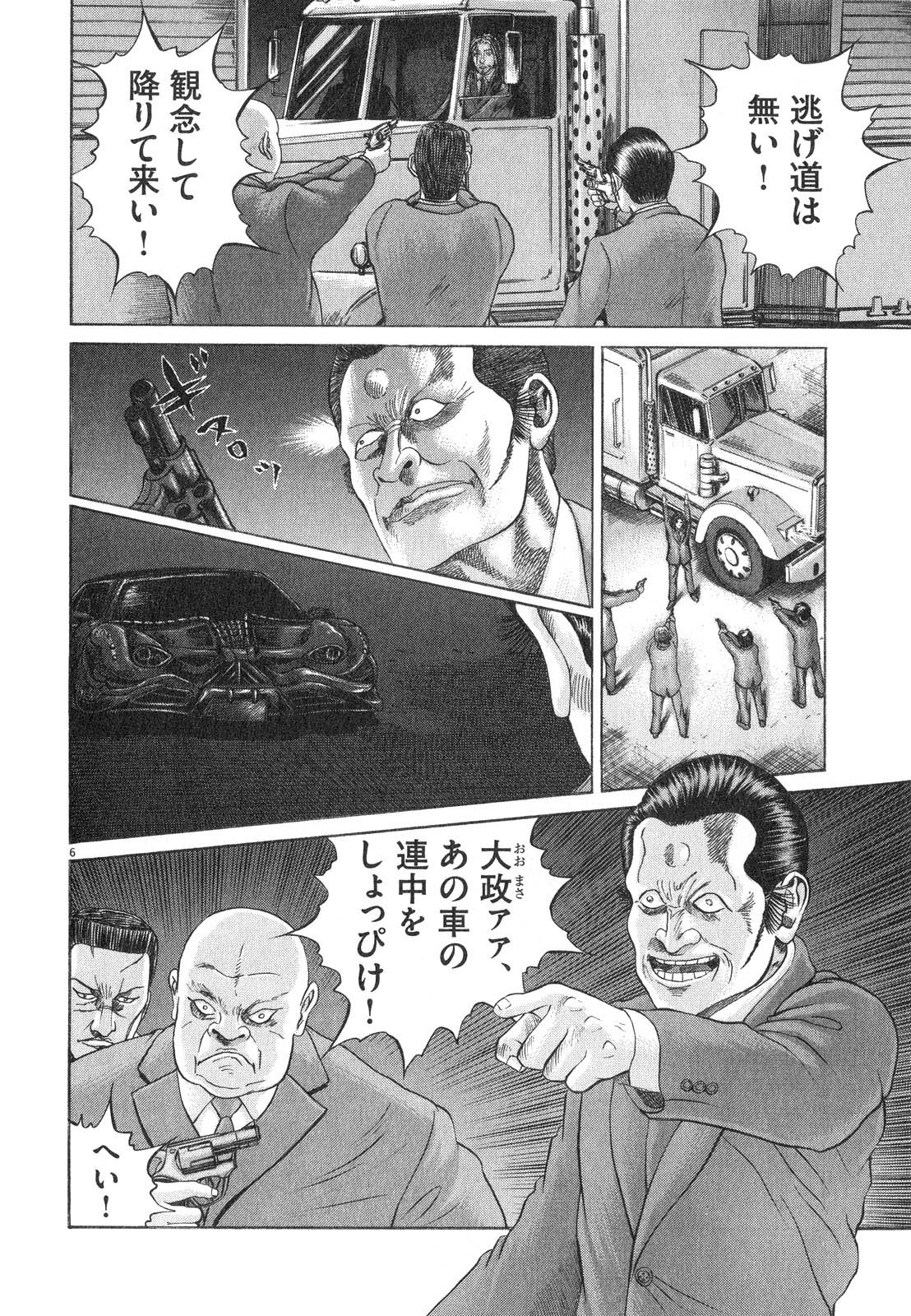 P78