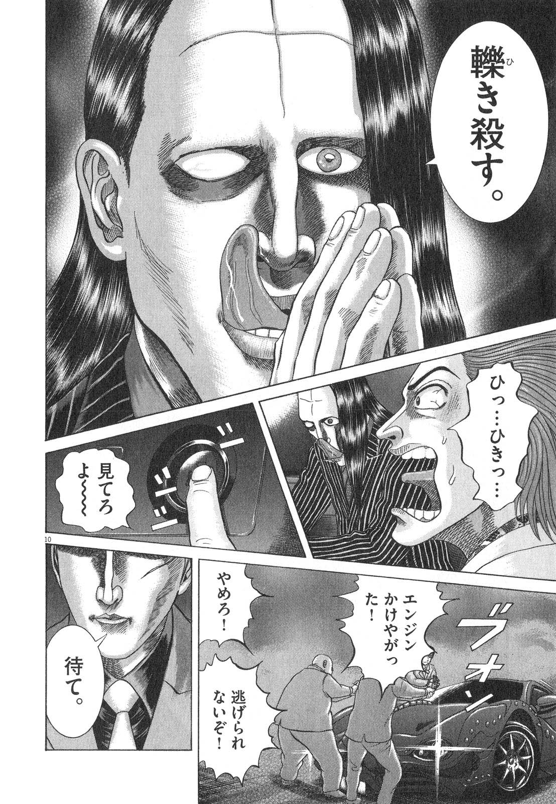 P82