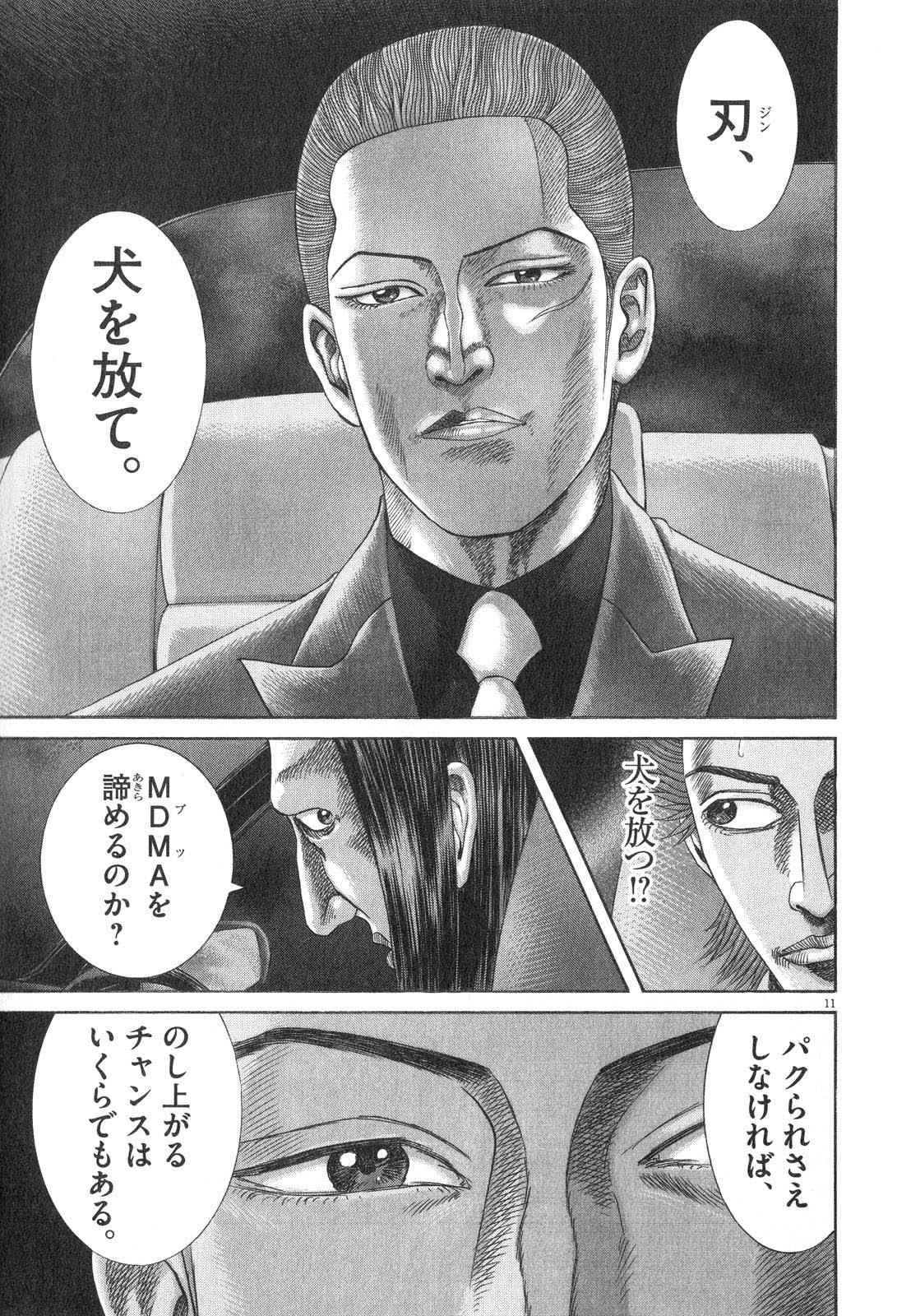 P83