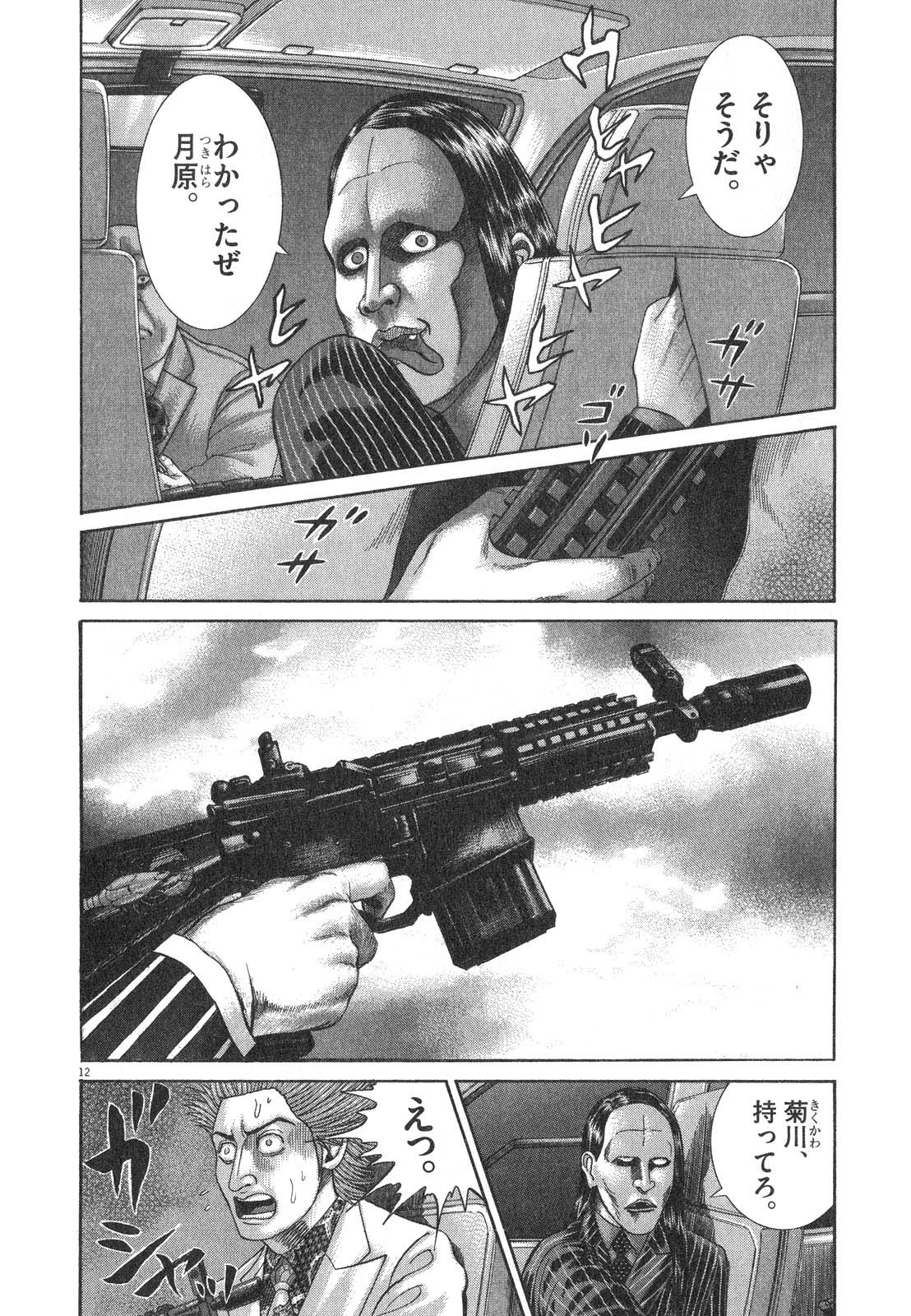 P84