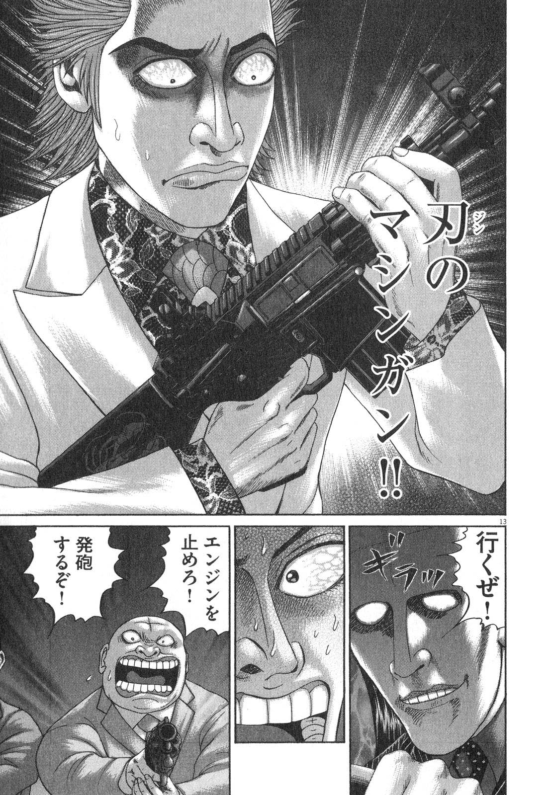P85