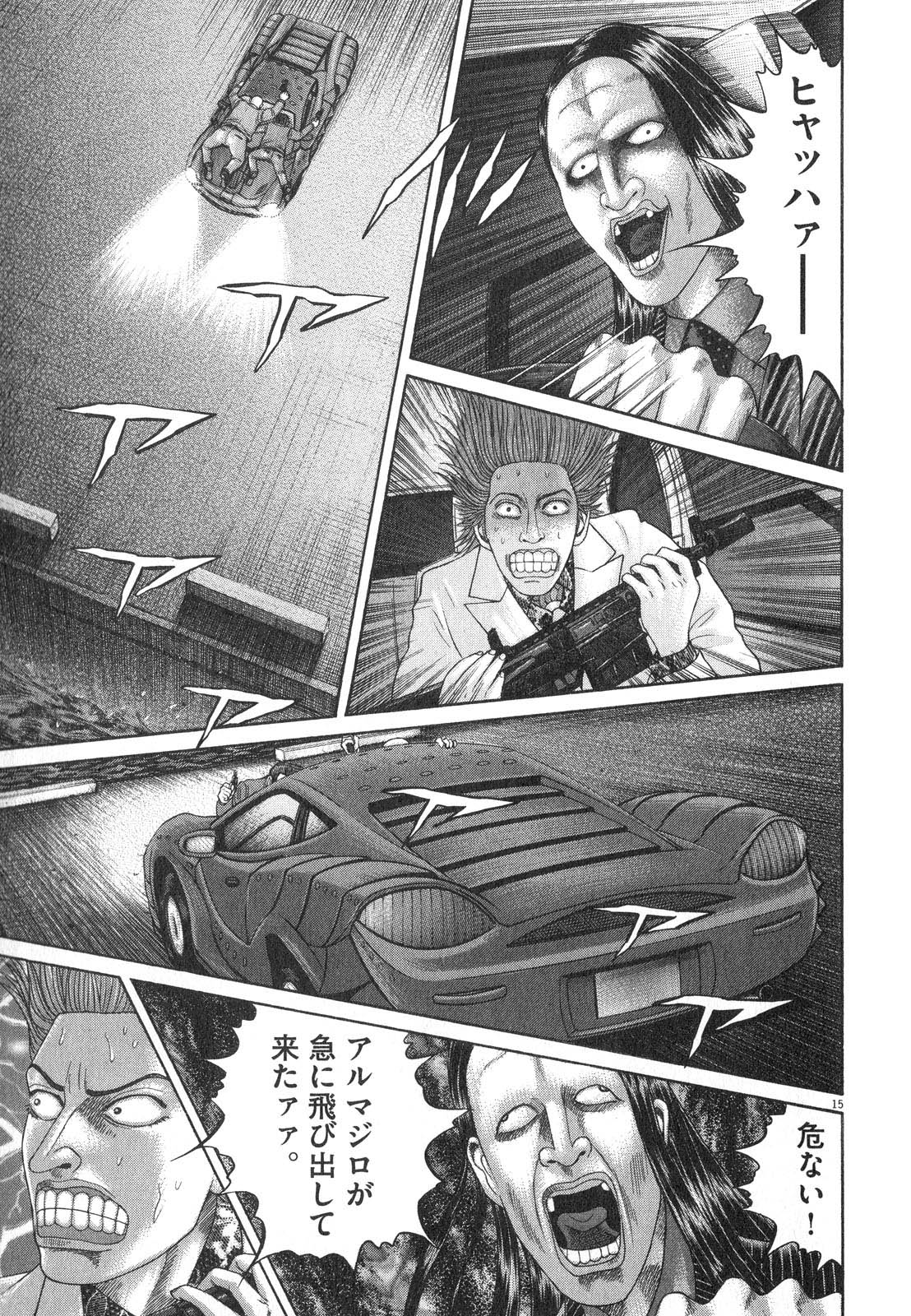 P87