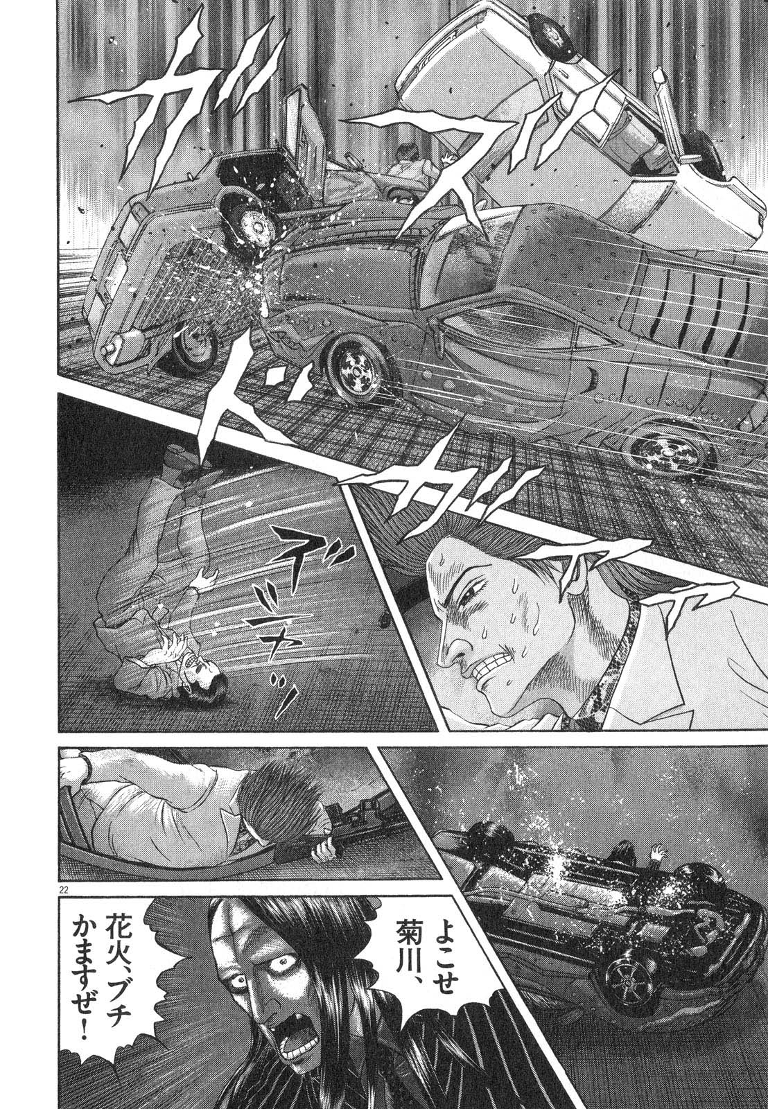 P94