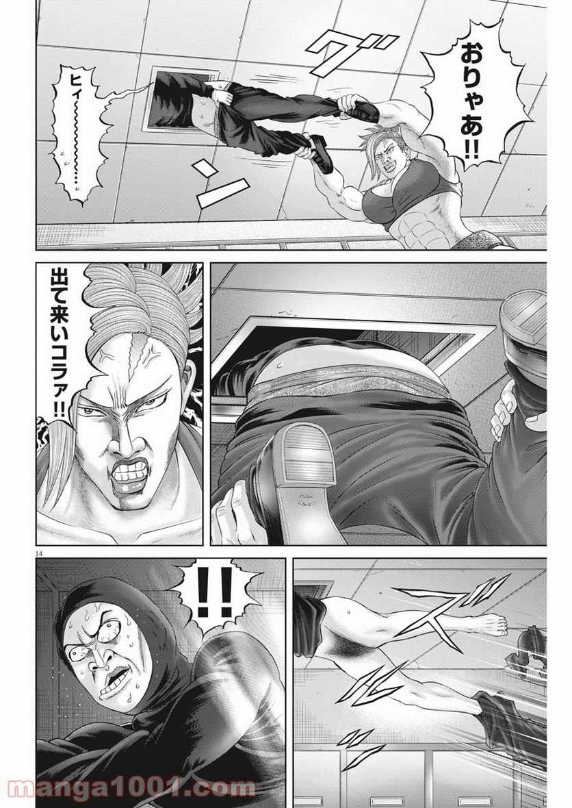 P14