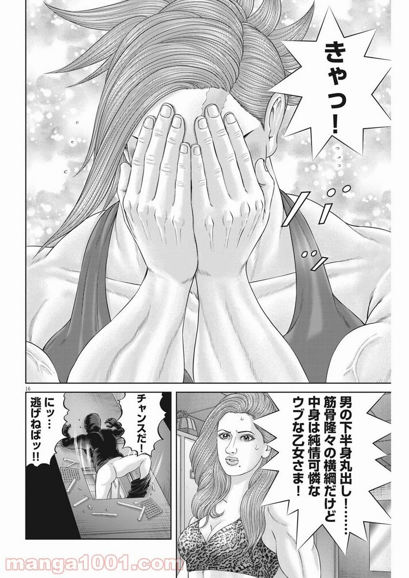 P16