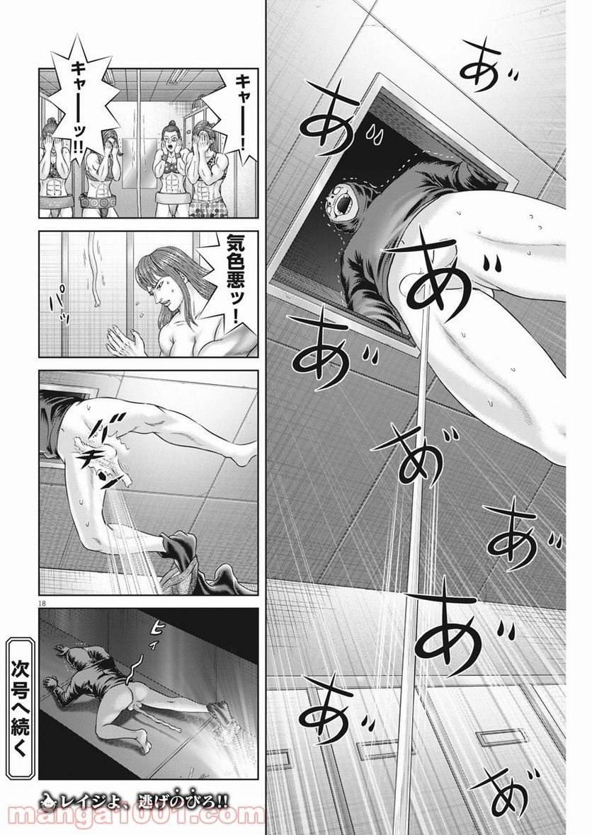 P18