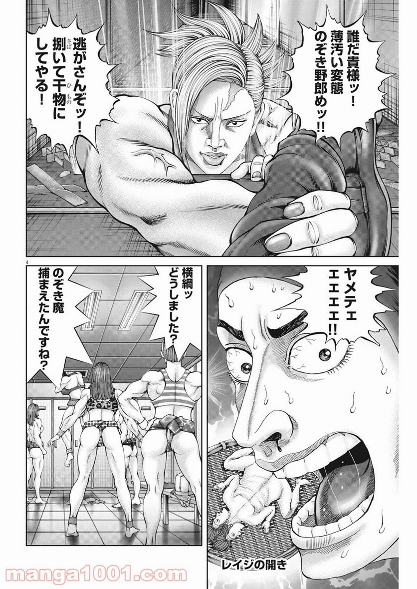 P4