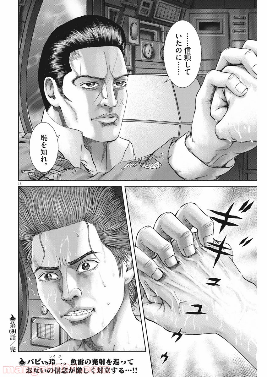 P18