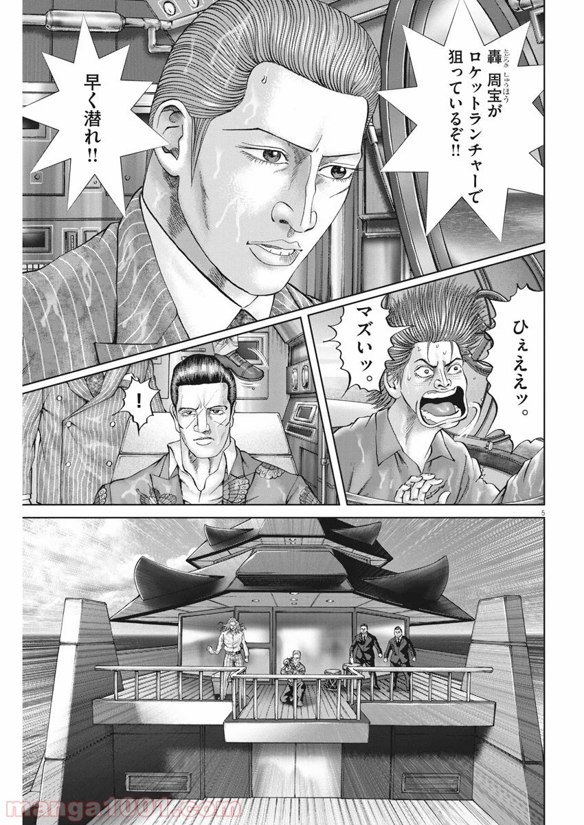 P5