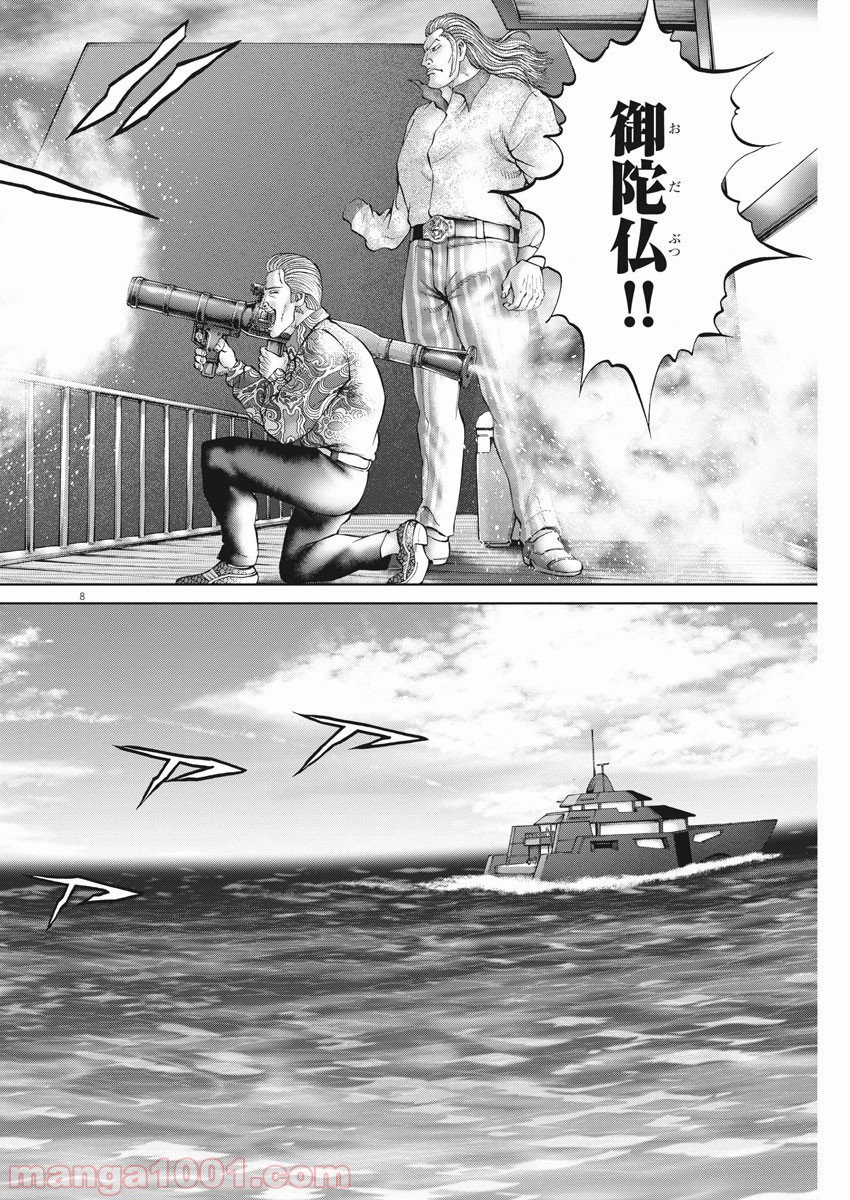 P8