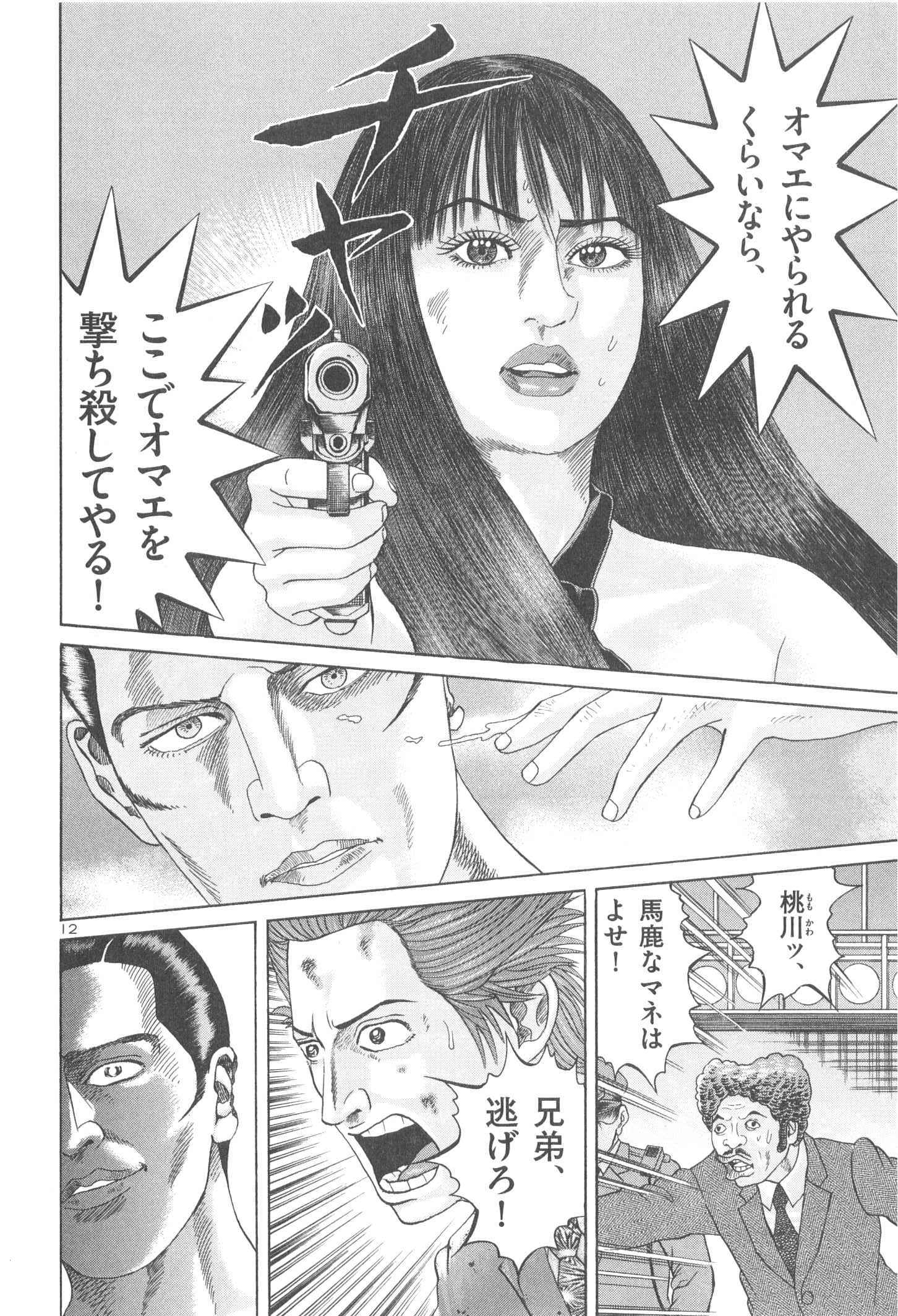P105