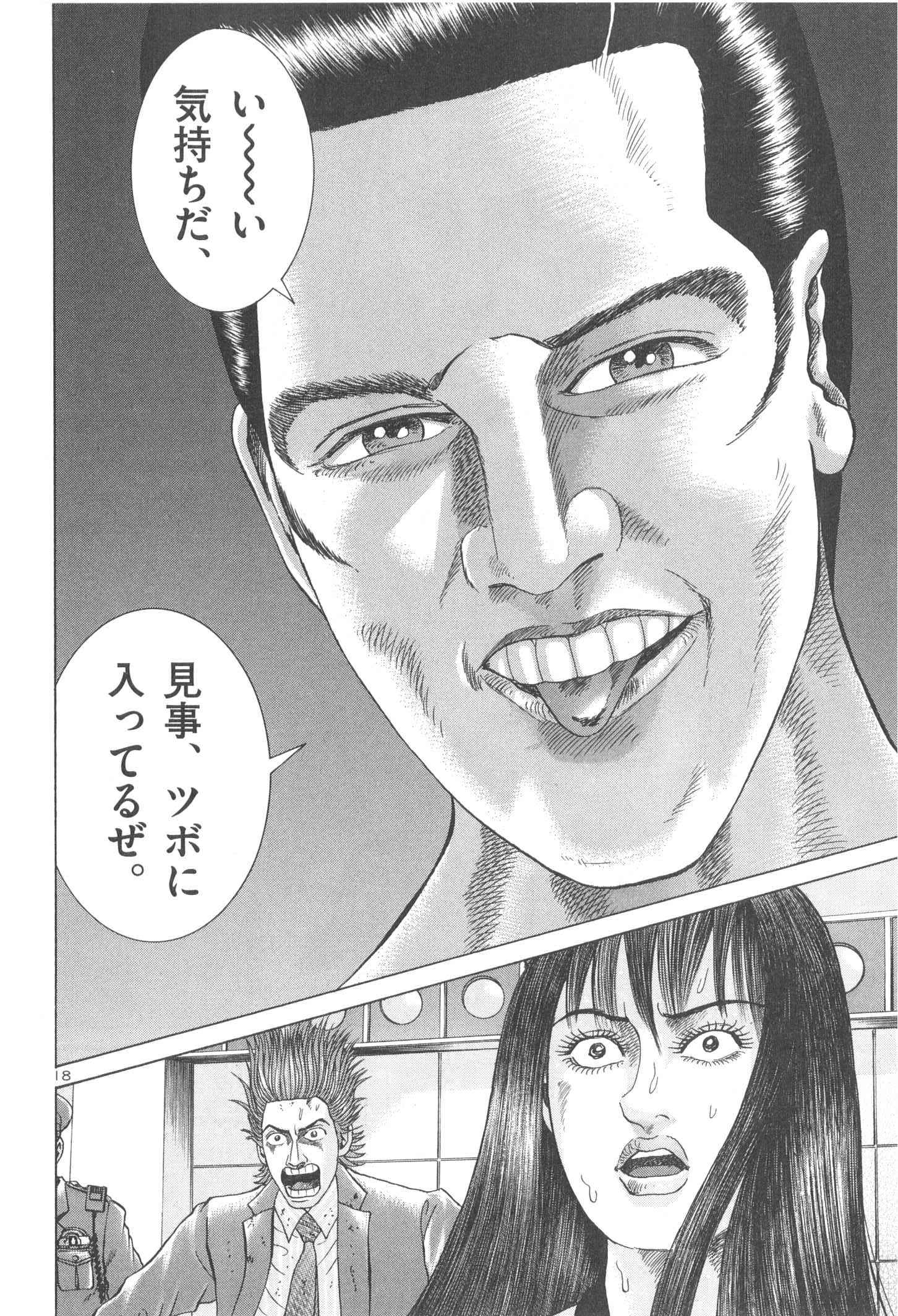 P111