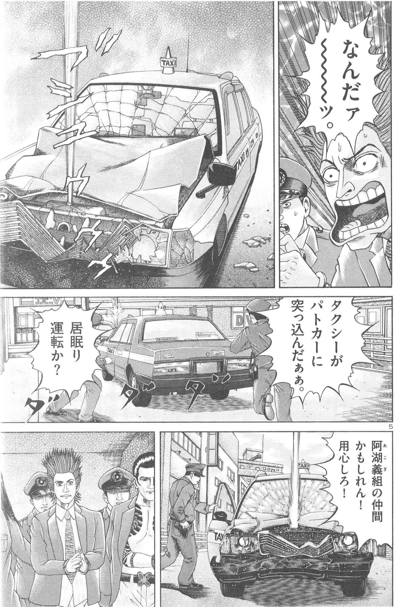 P139