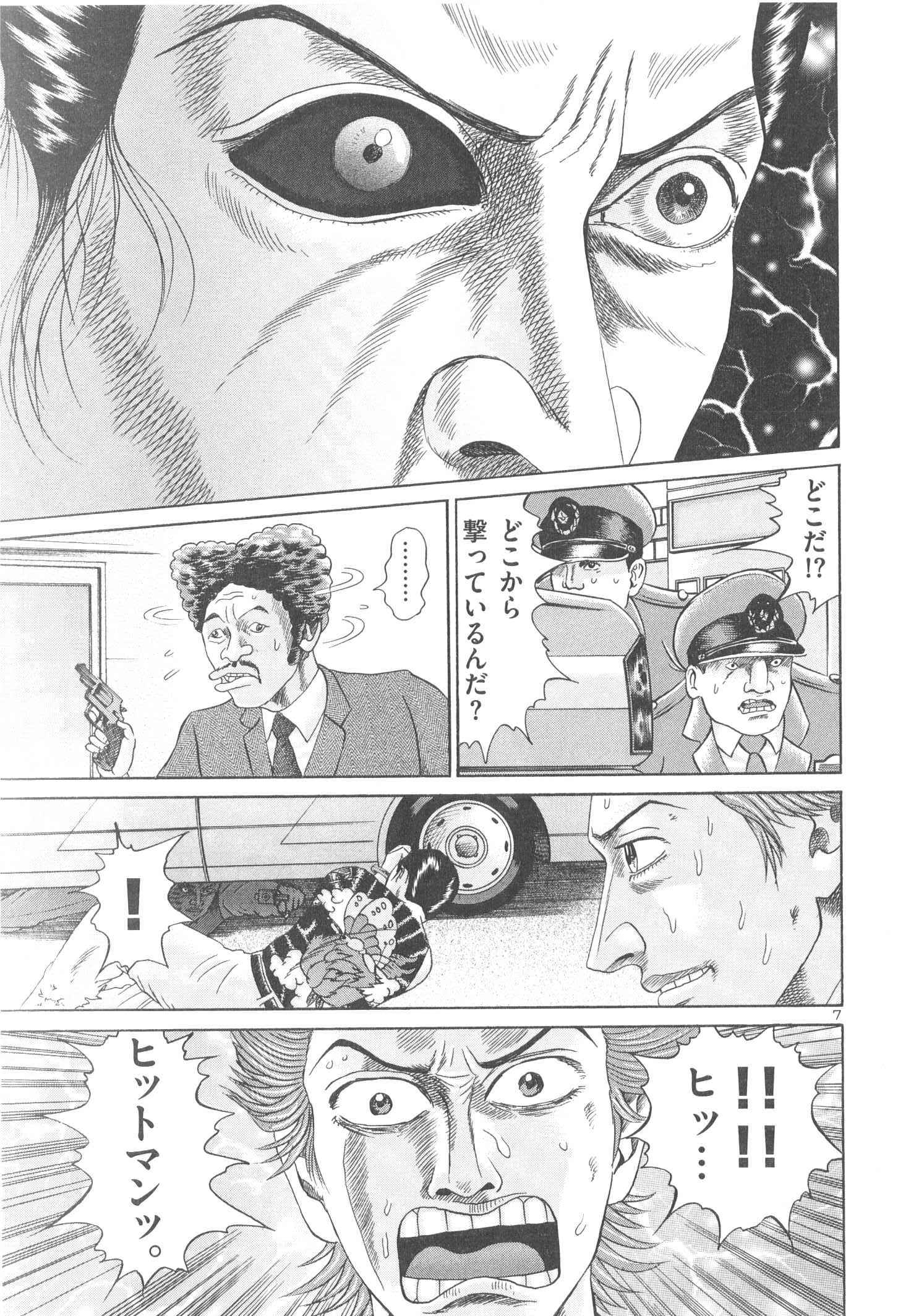 P159