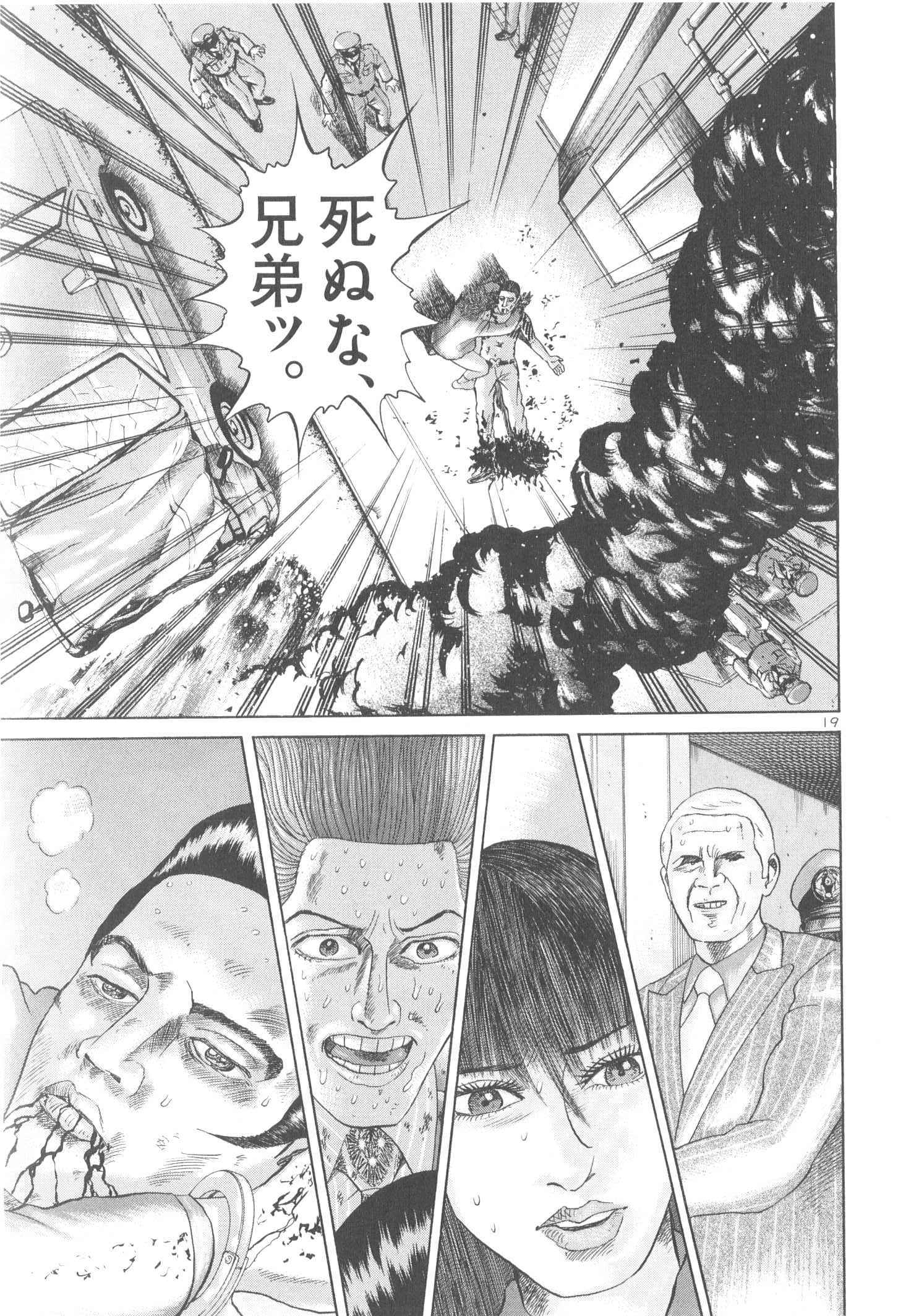 P191