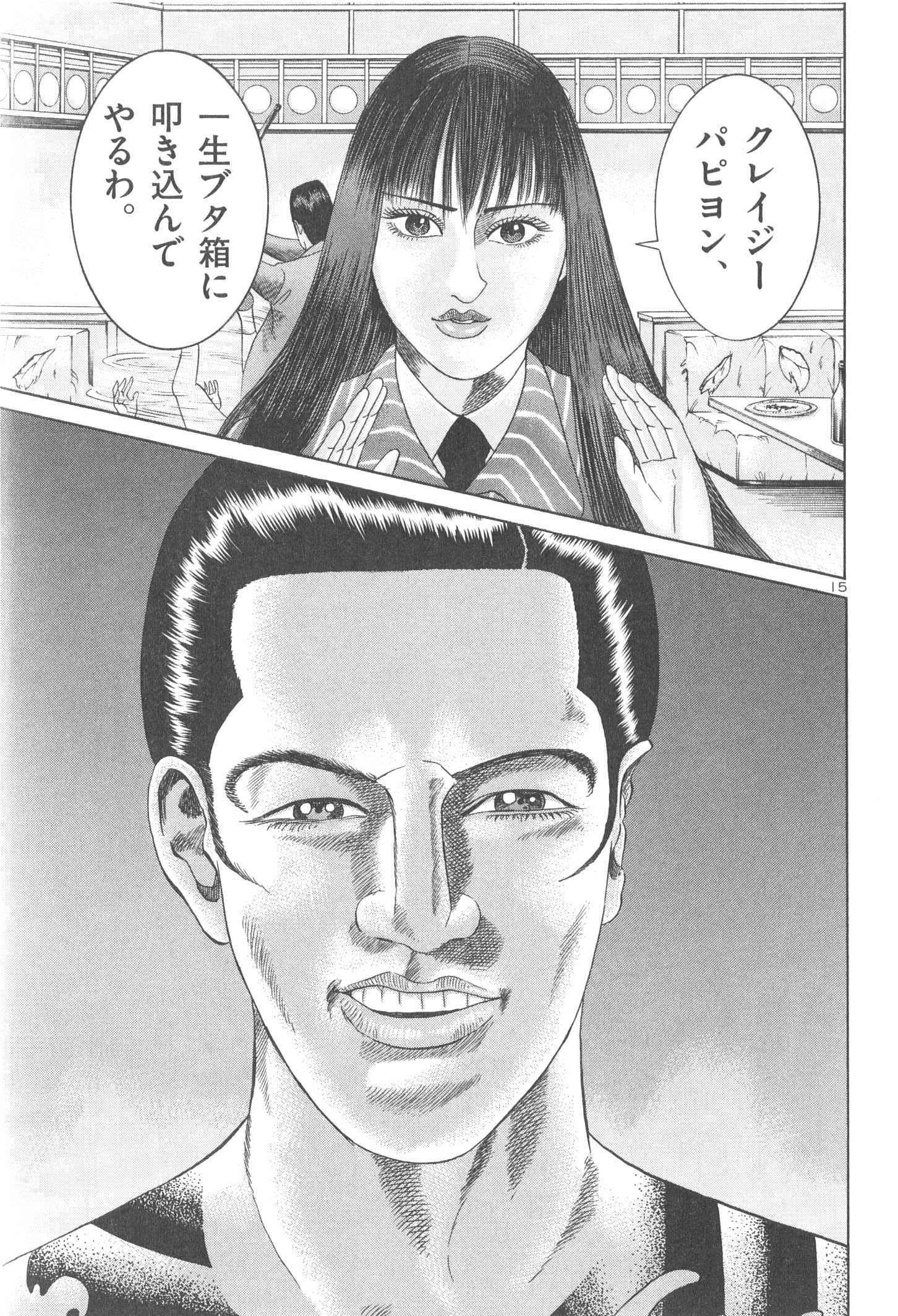 P52