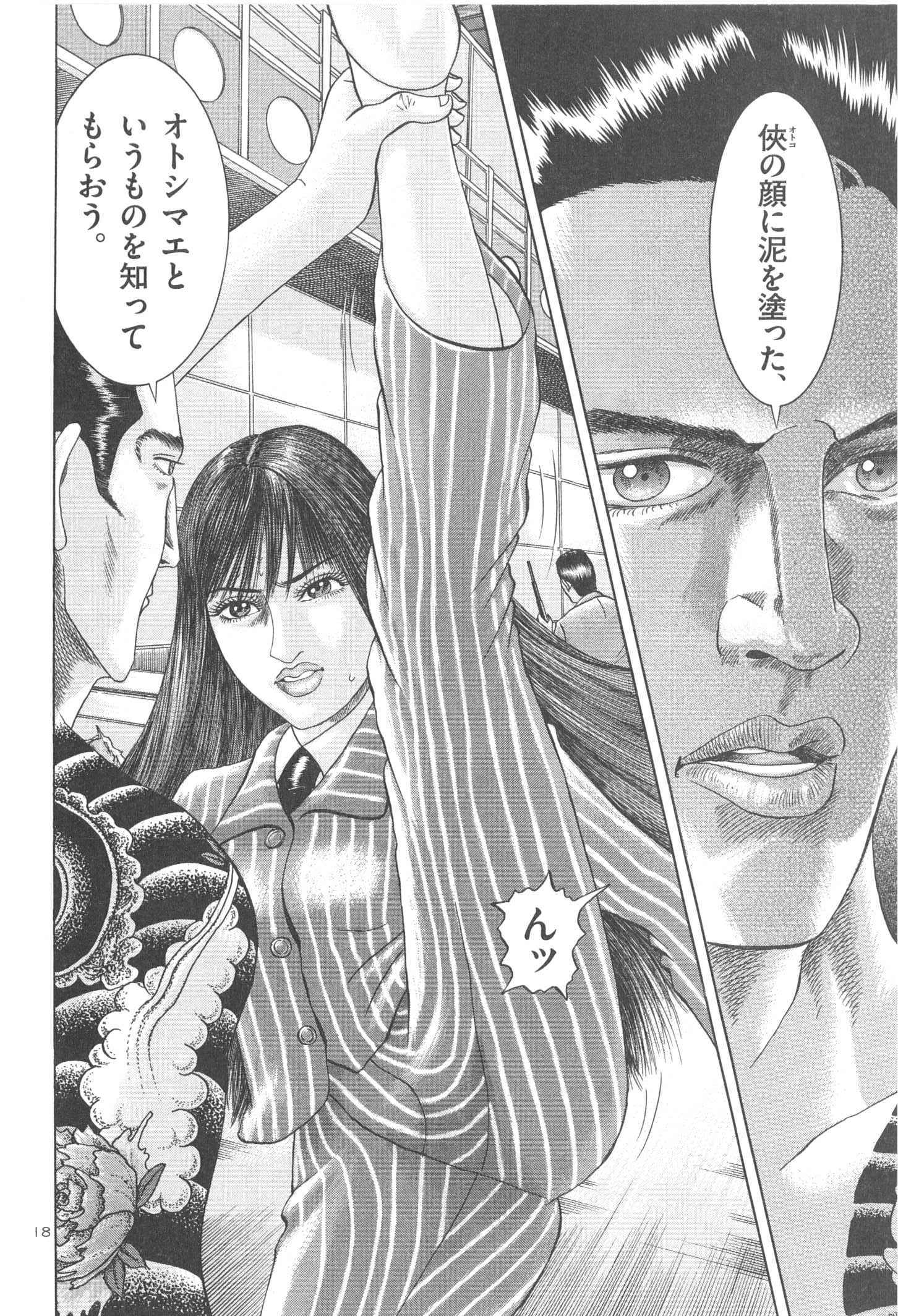 P55