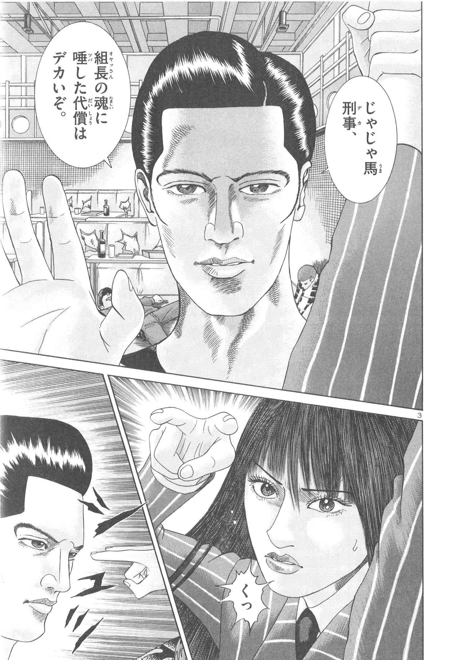 P58