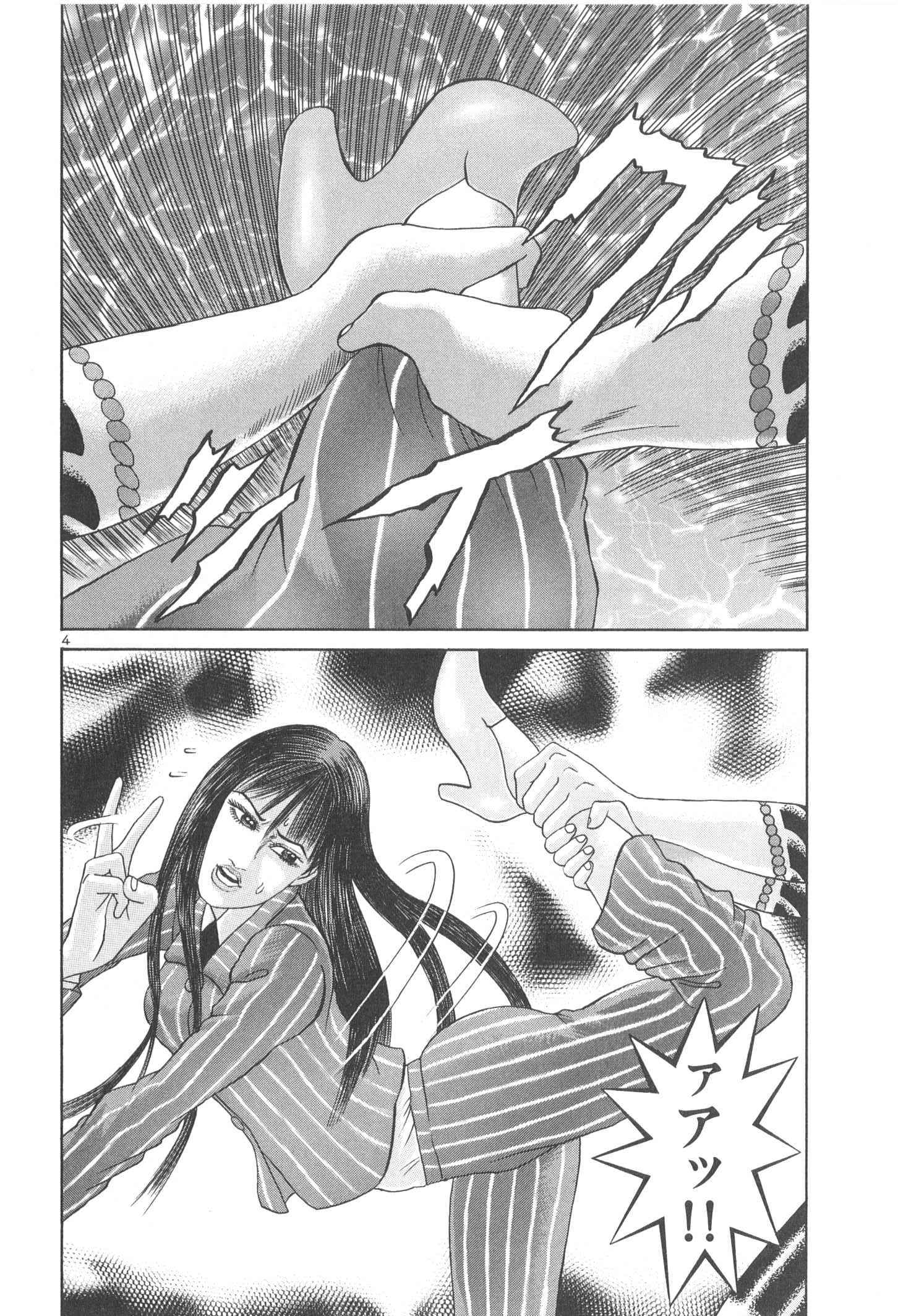 P59