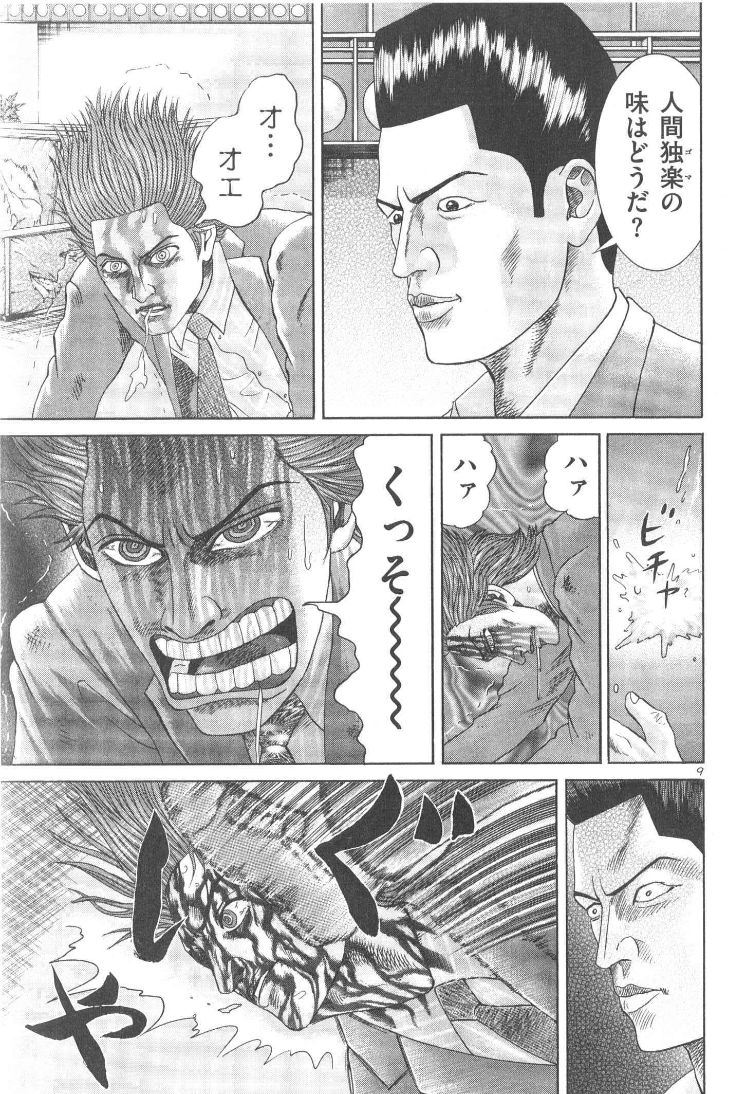 P64