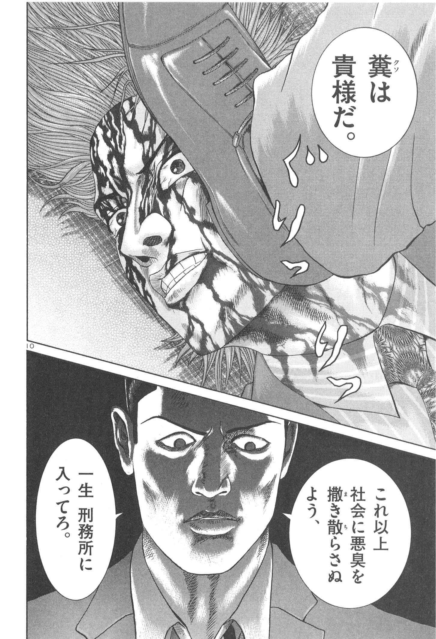 P65