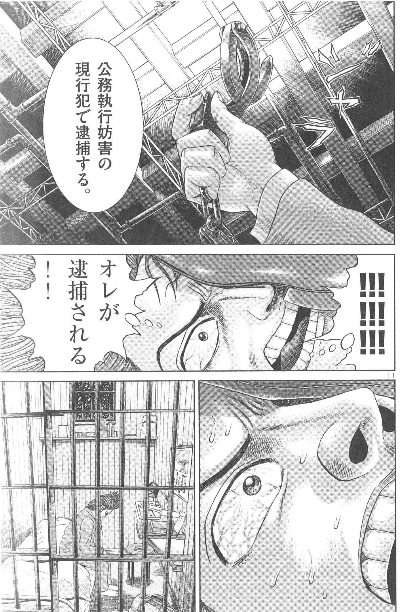 P66