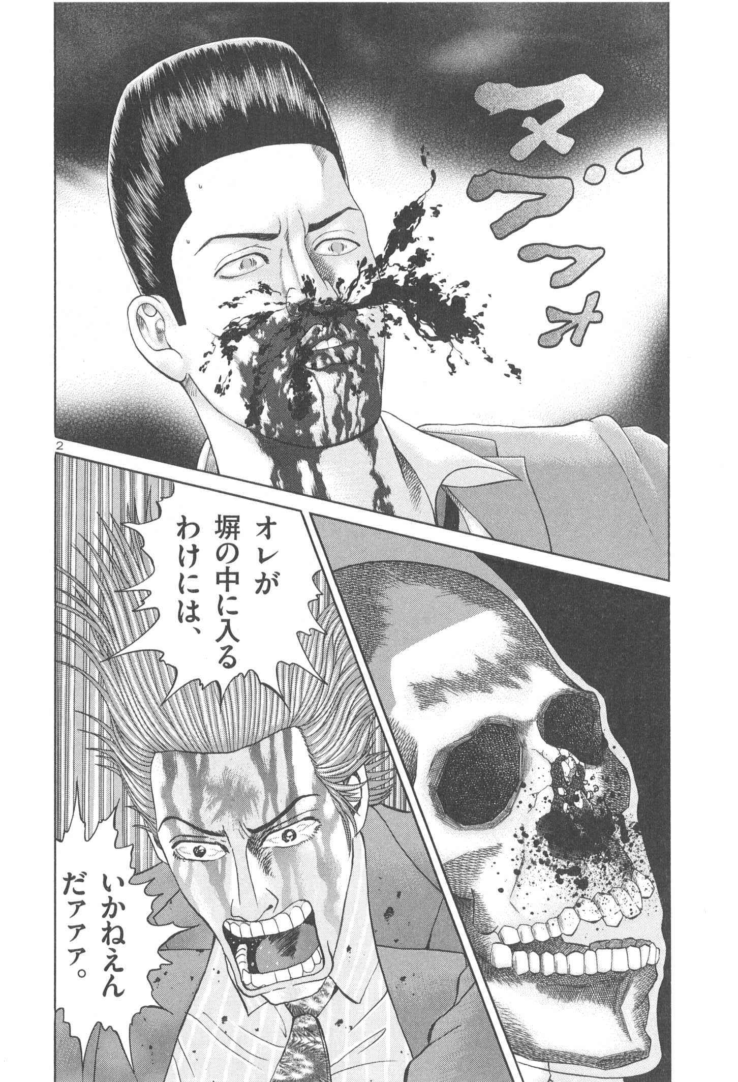 P77