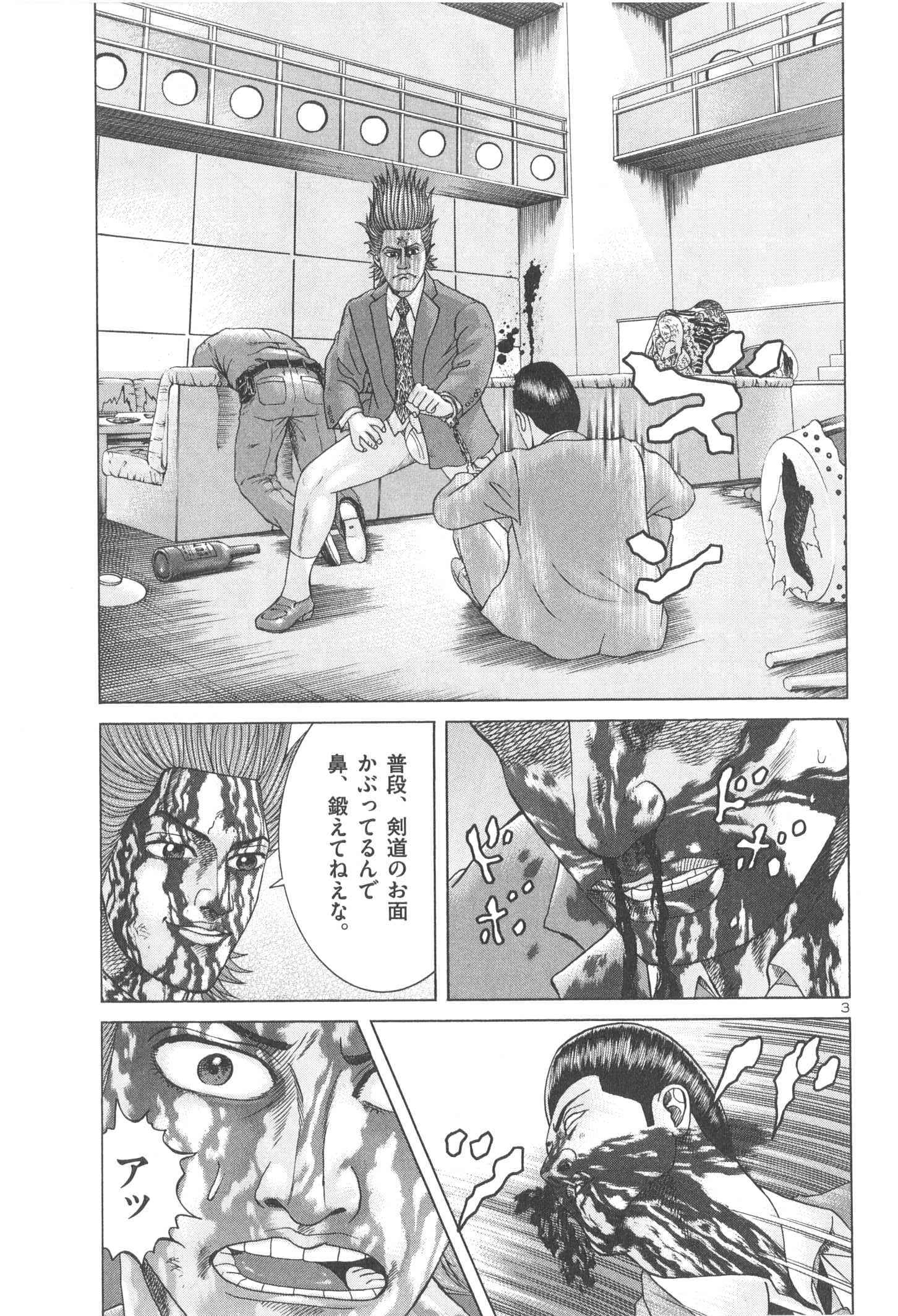 P78