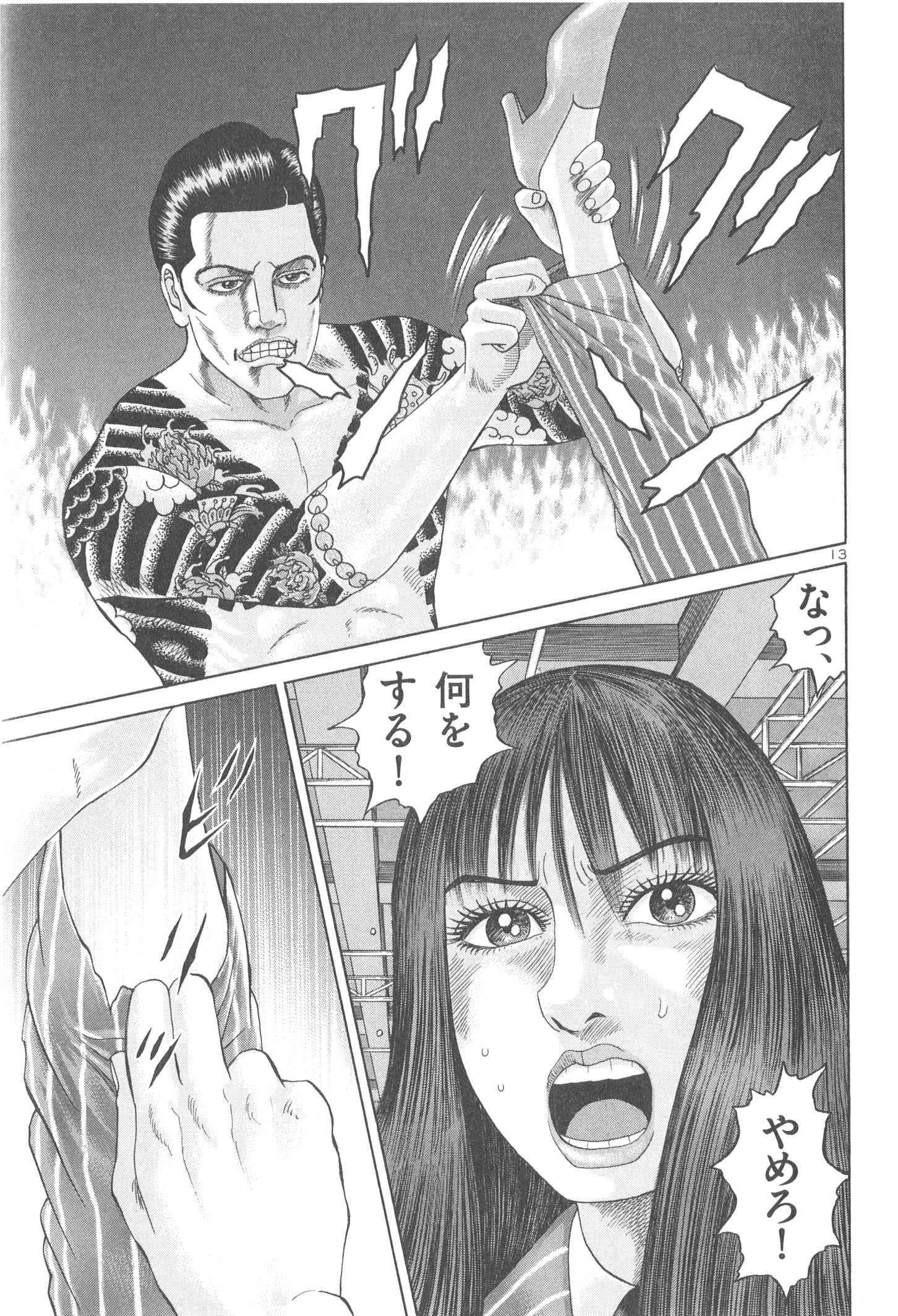 P88