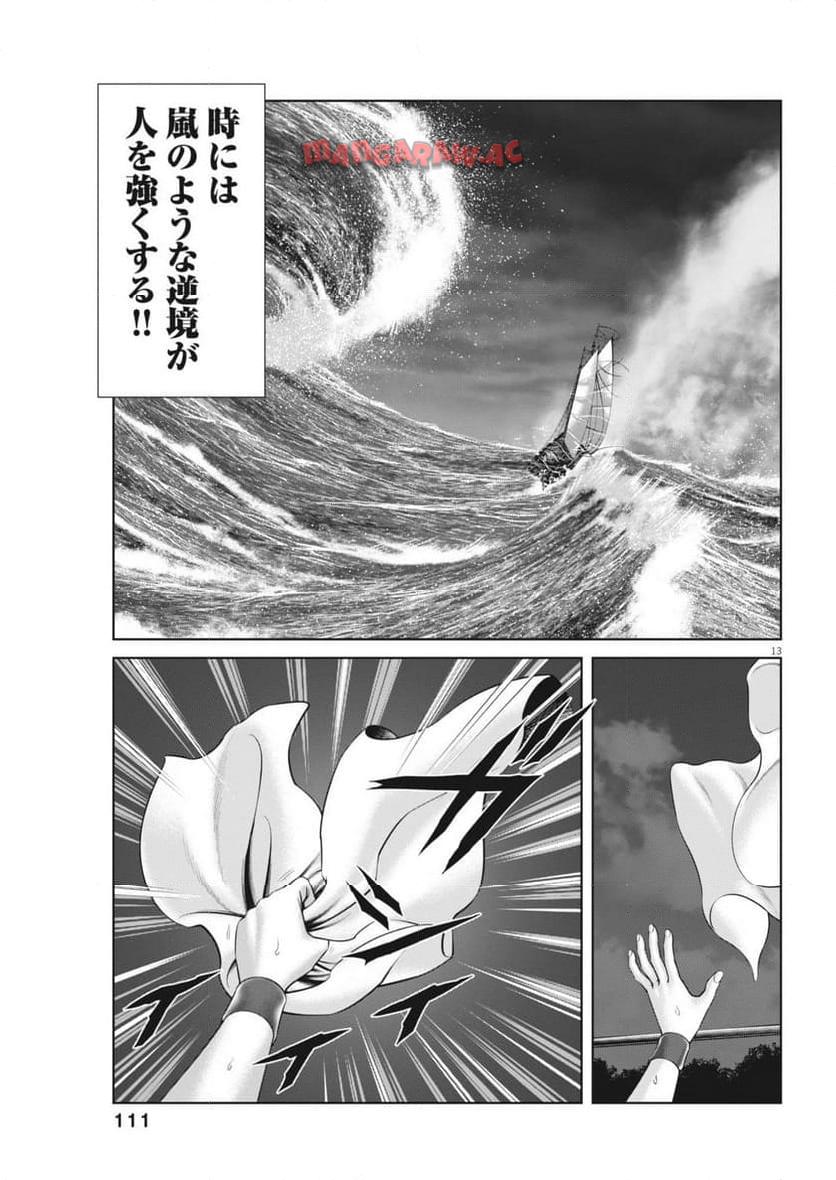 P13