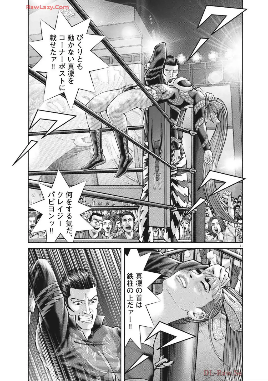 P11