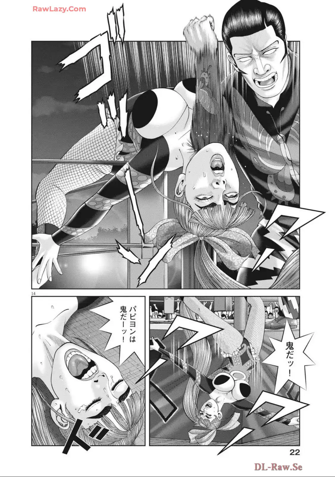 P14