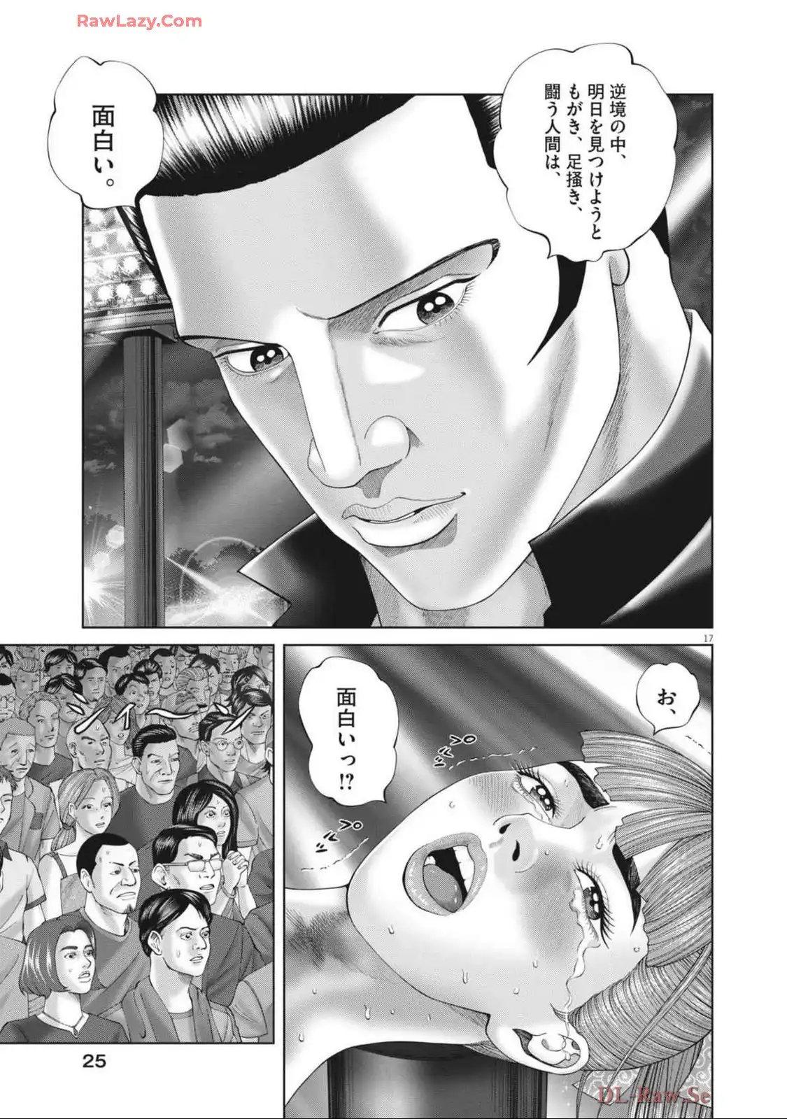 P17
