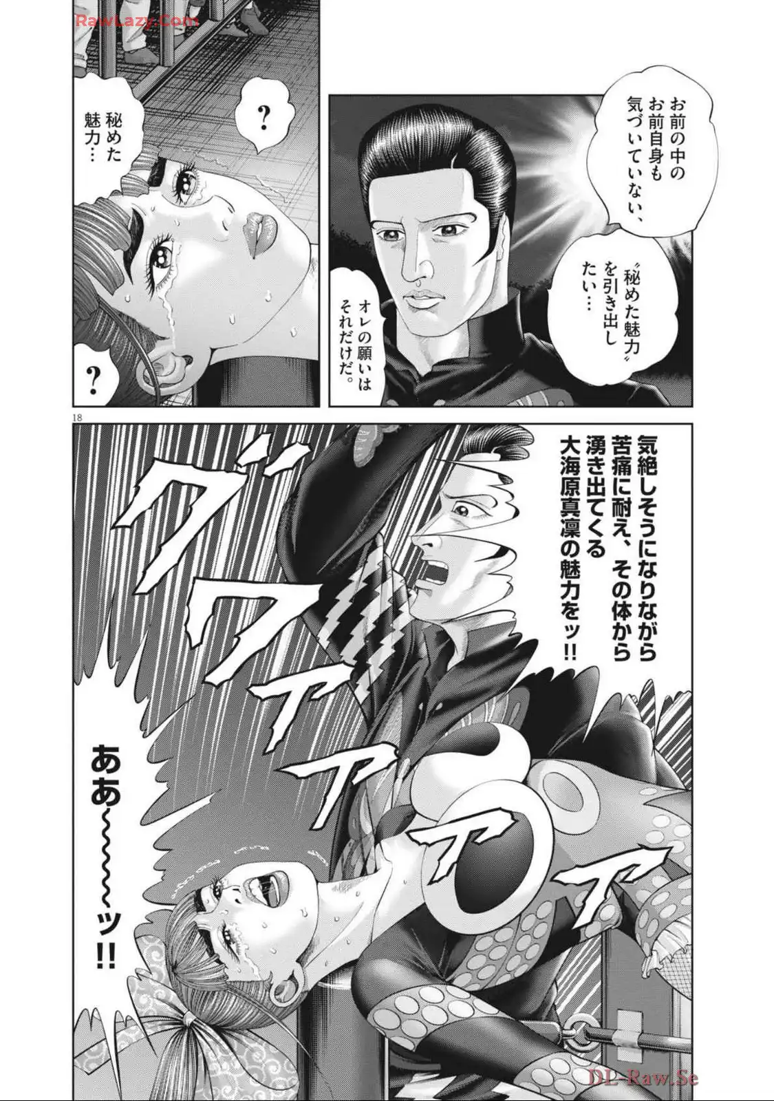 P18