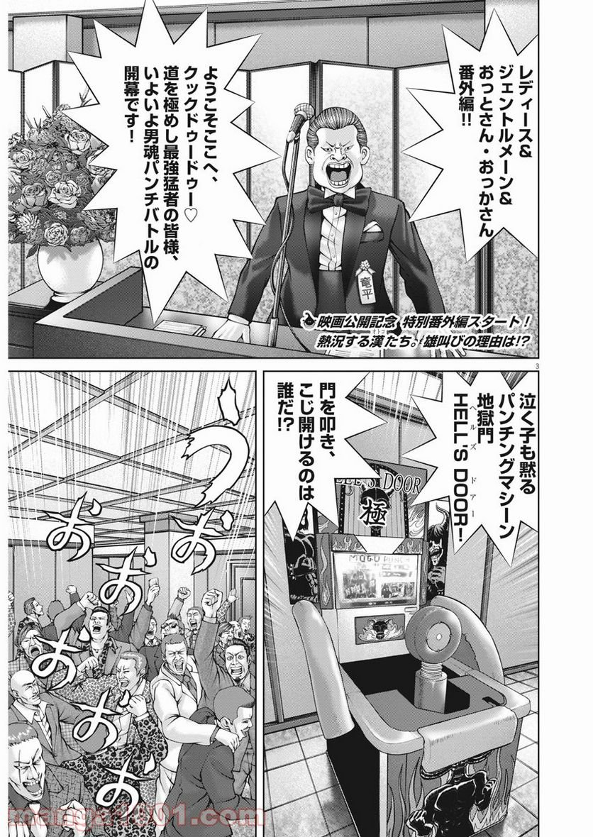 P3