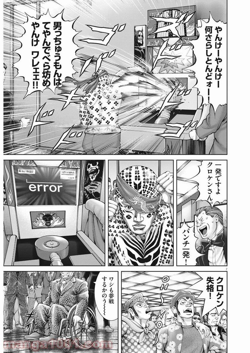 P7