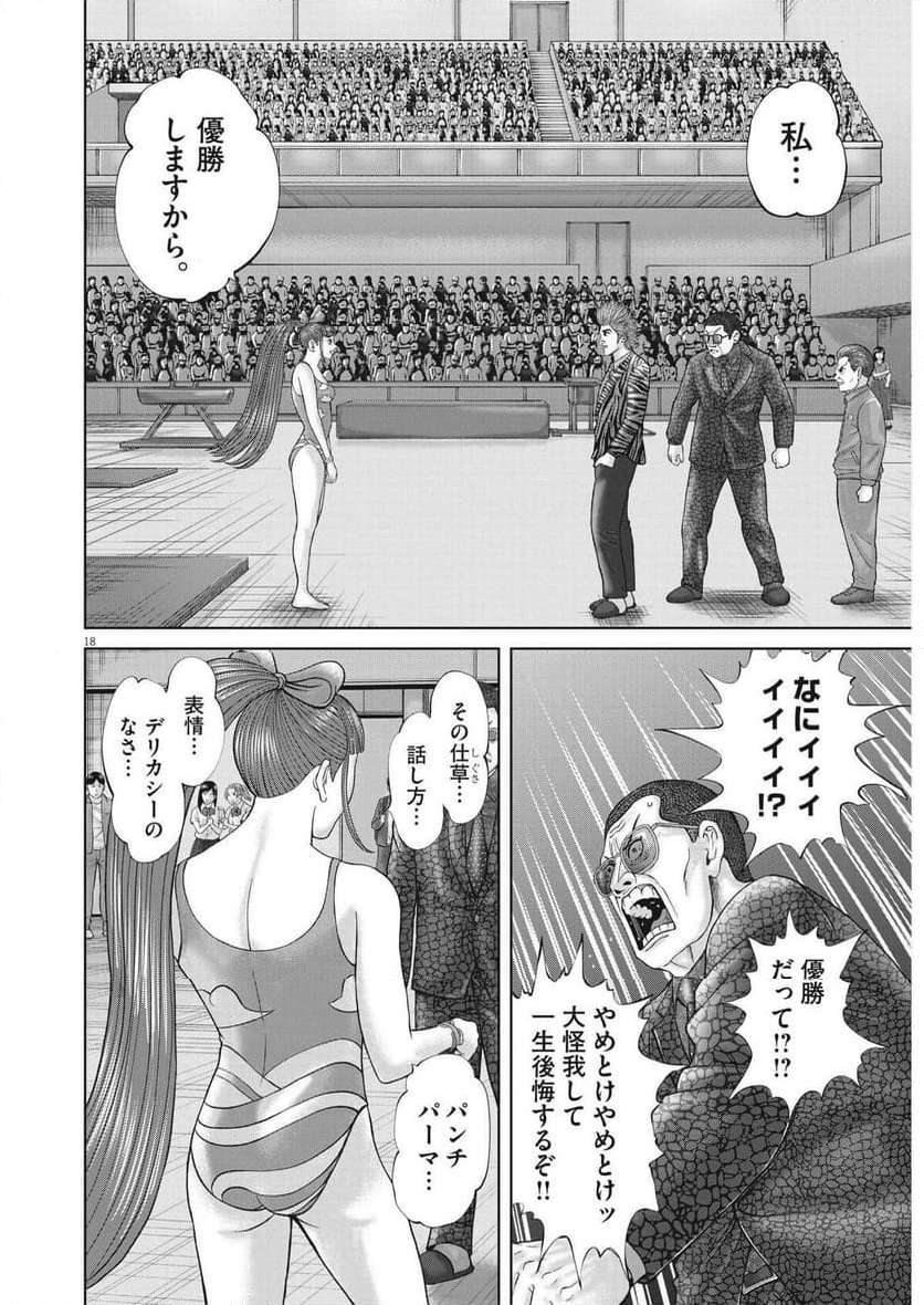 P18