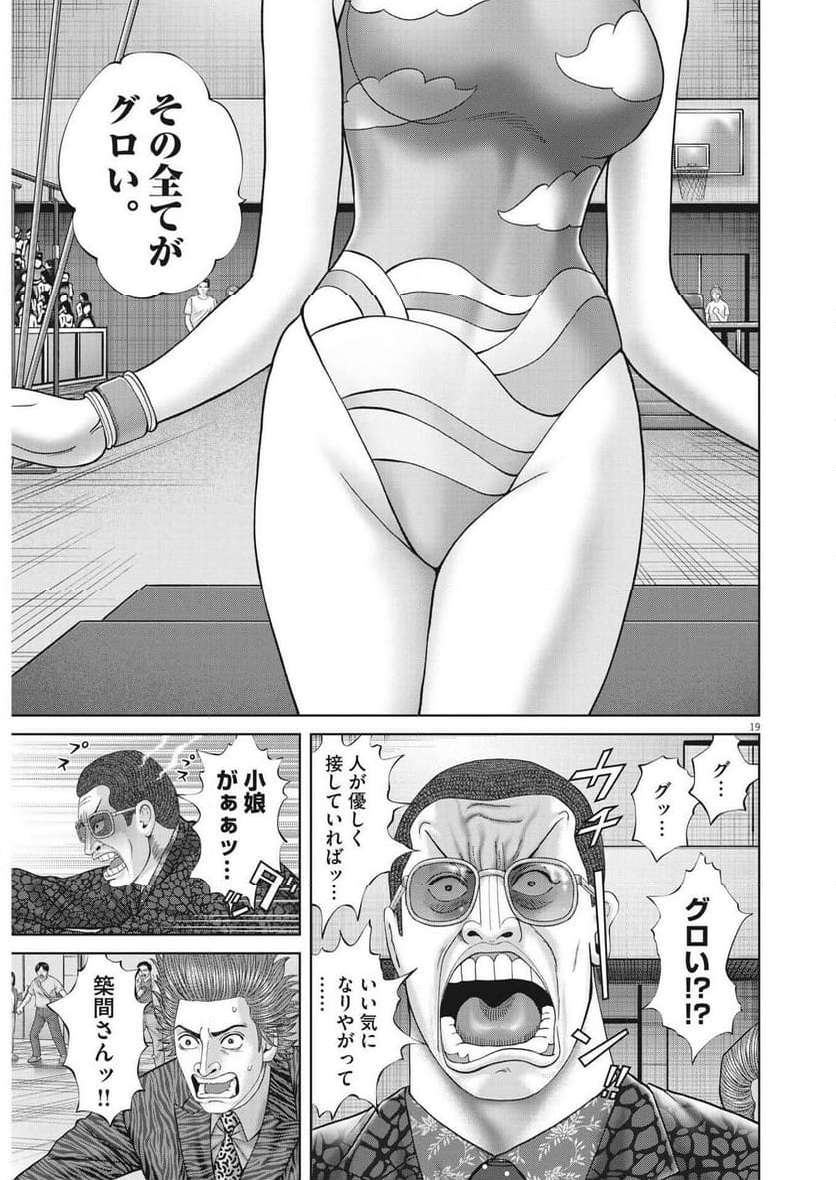P19
