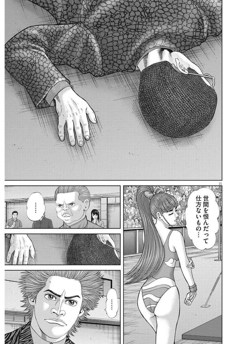 P21