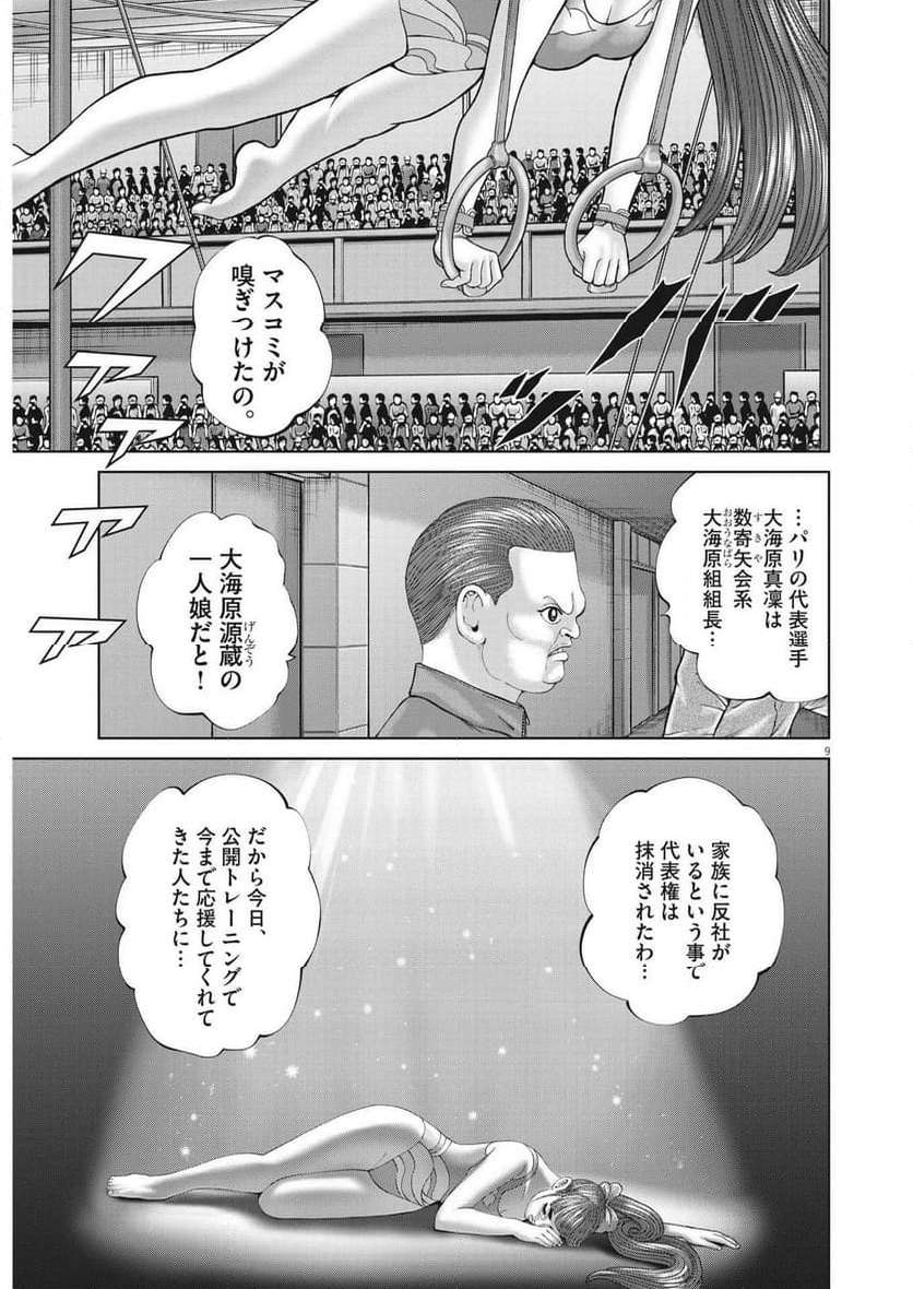 P9