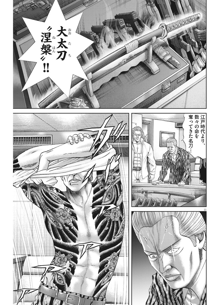P11