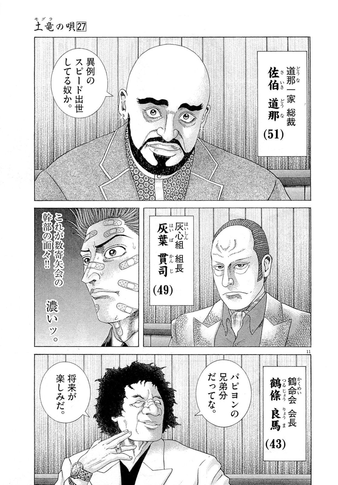 P114