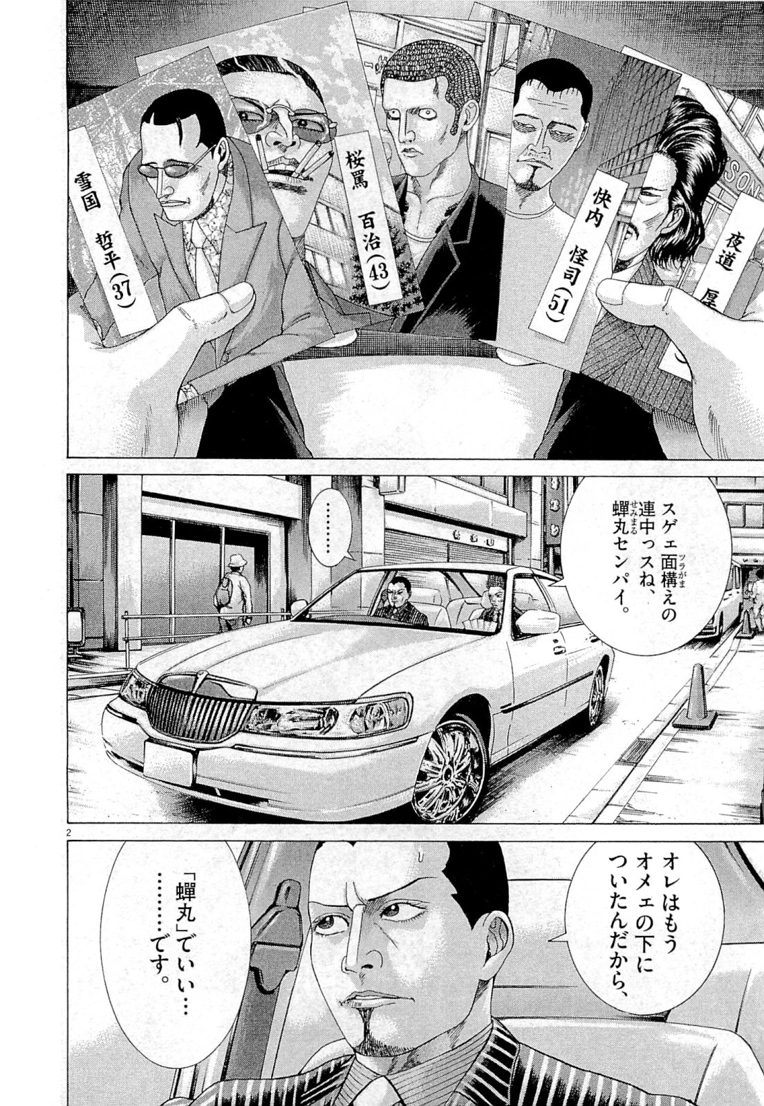 P123