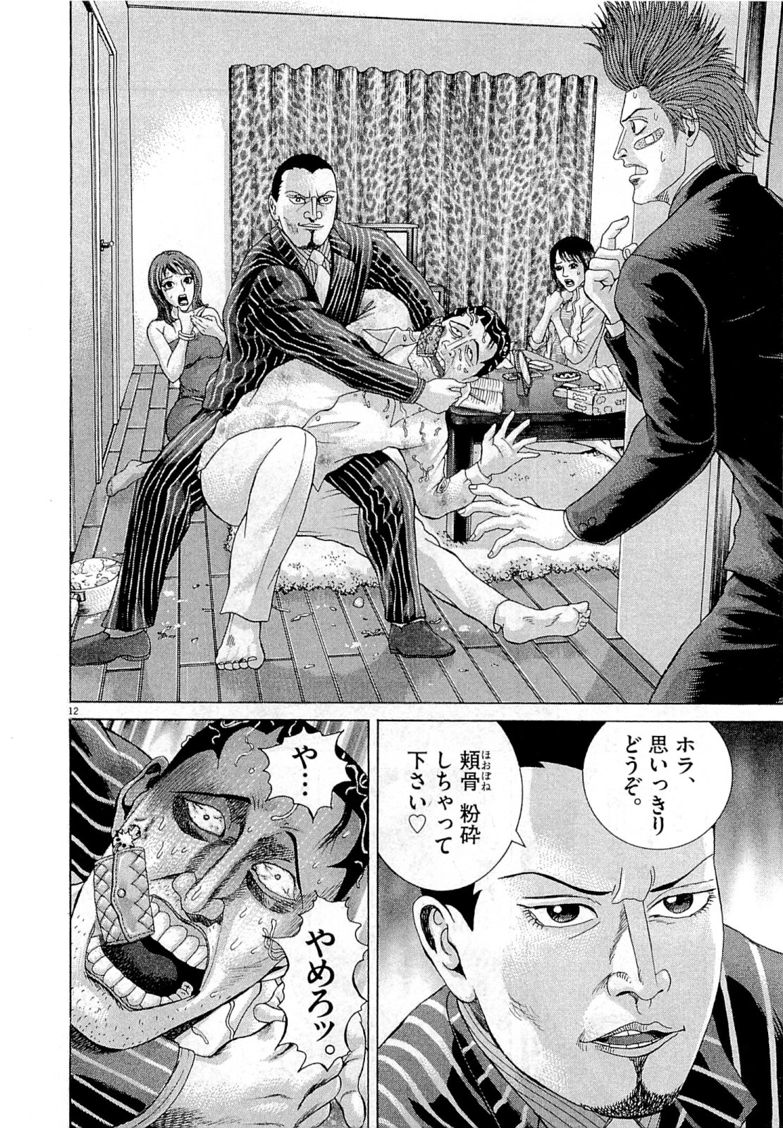 P133