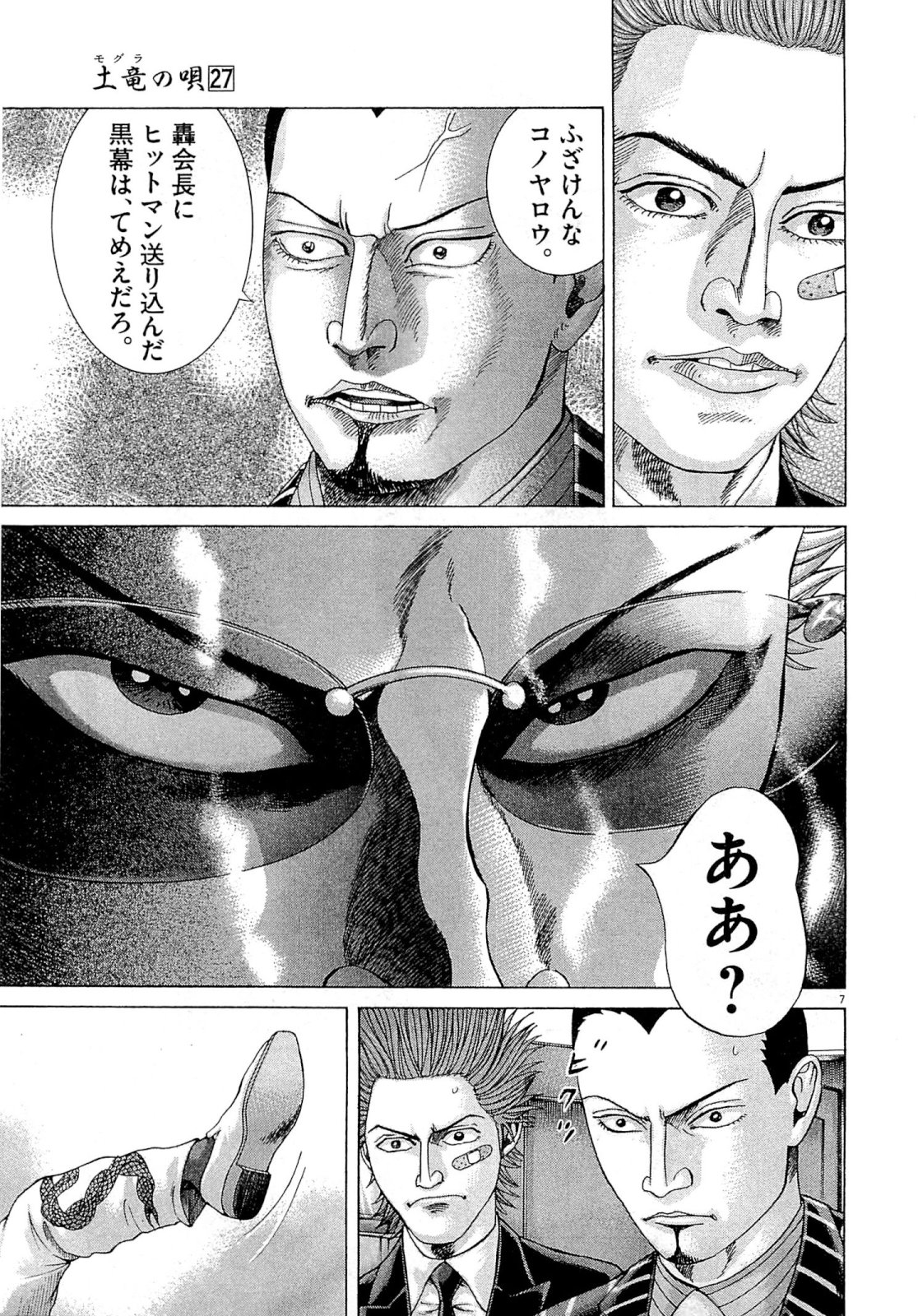 P149