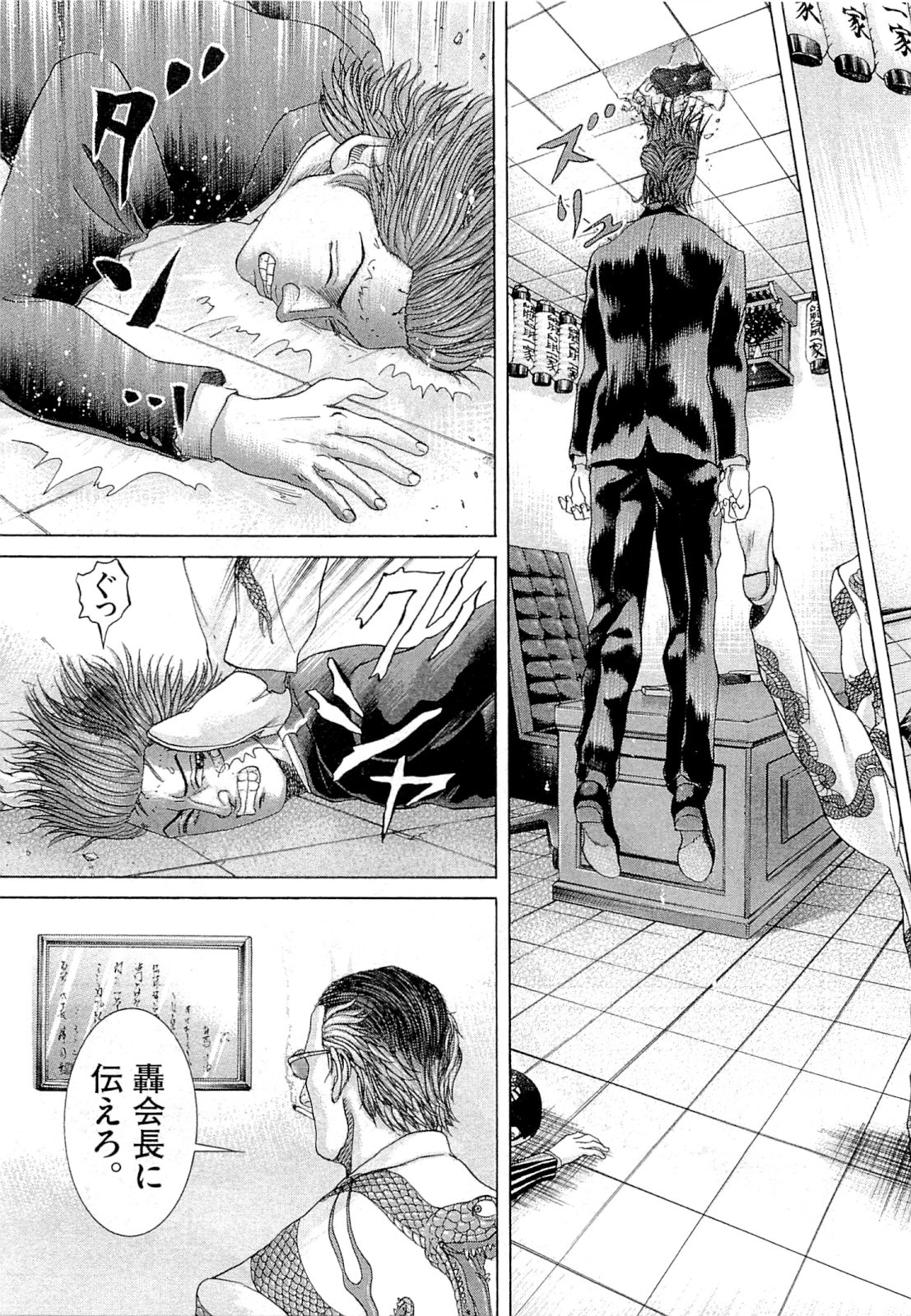 P157